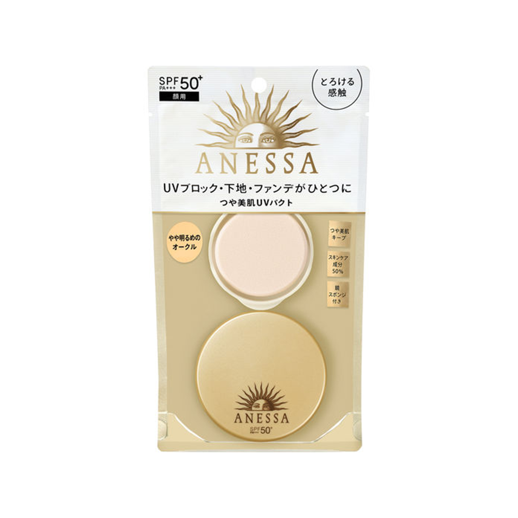 ANESSA All in One Beauty Foundation