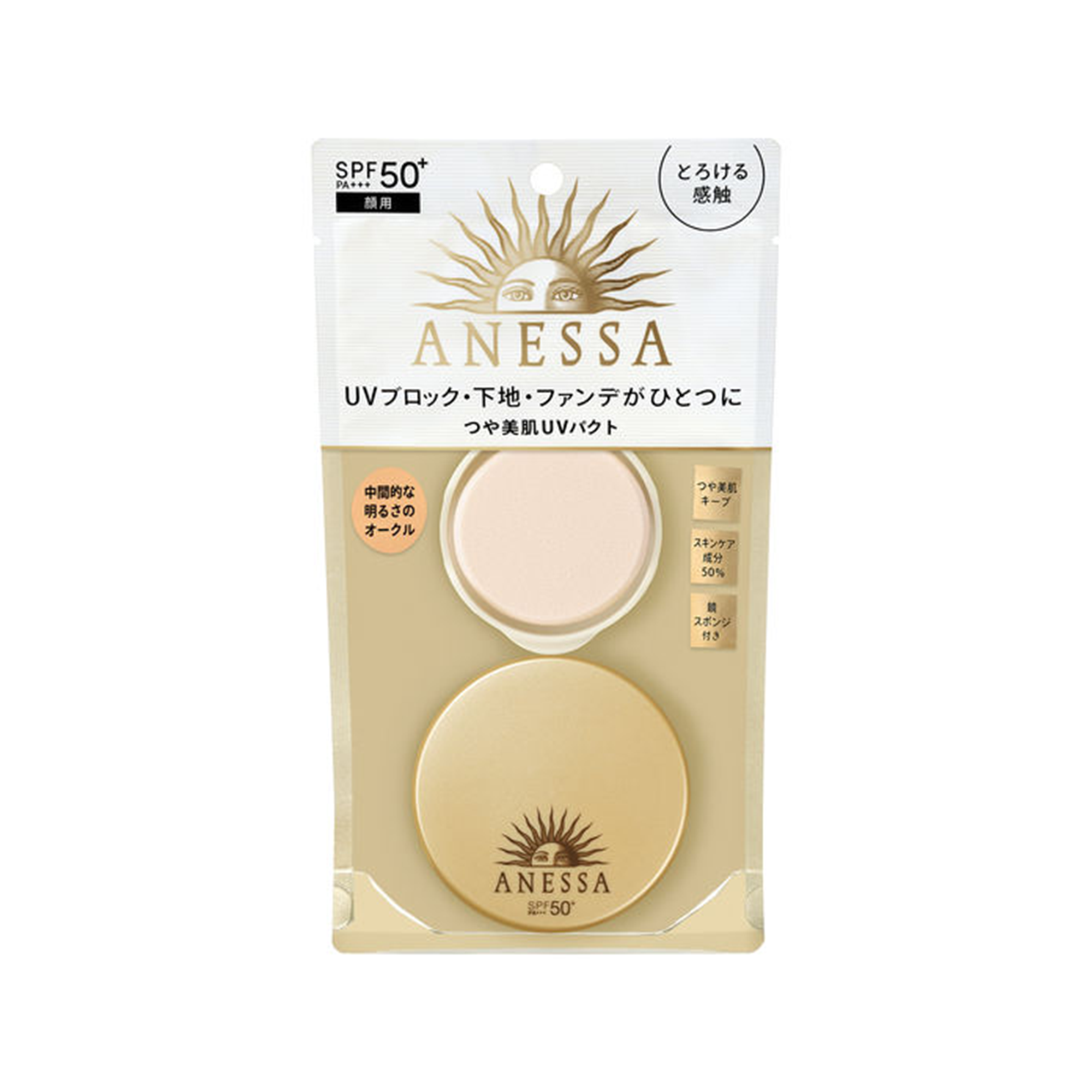 ANESSA All in One Beauty Foundation