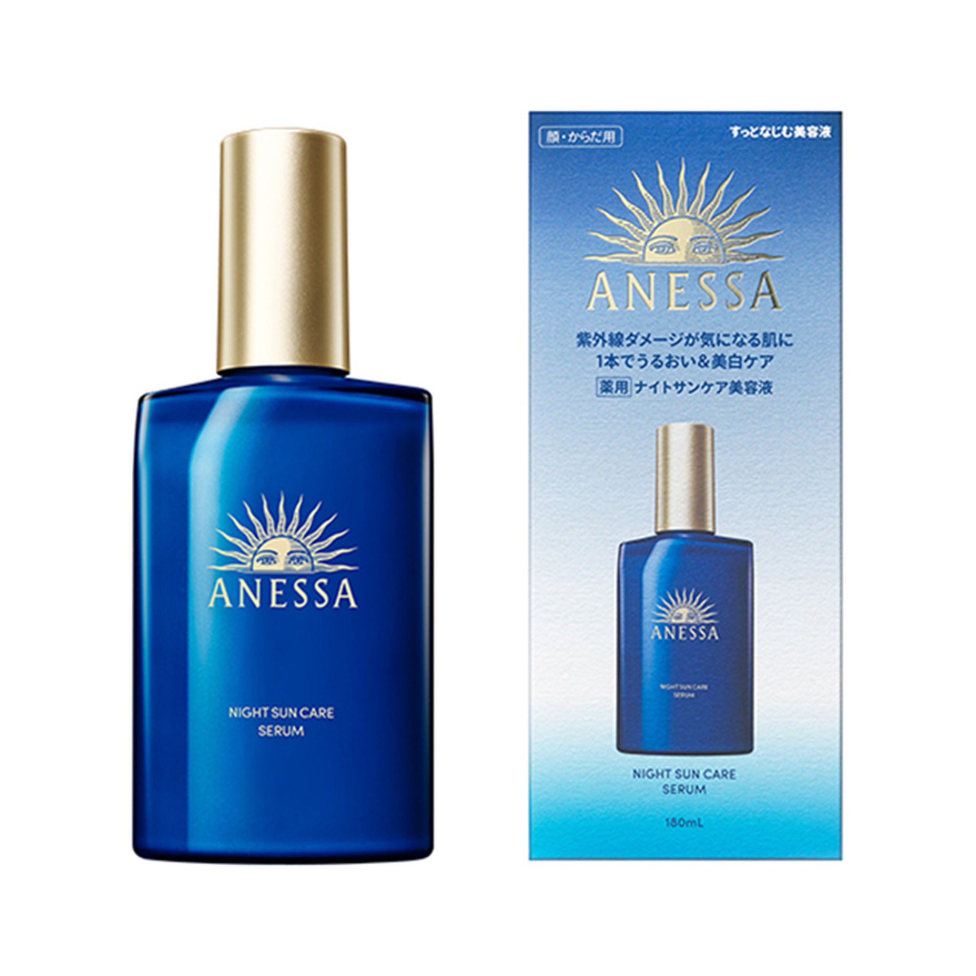 ANESSA Sun Care Serum