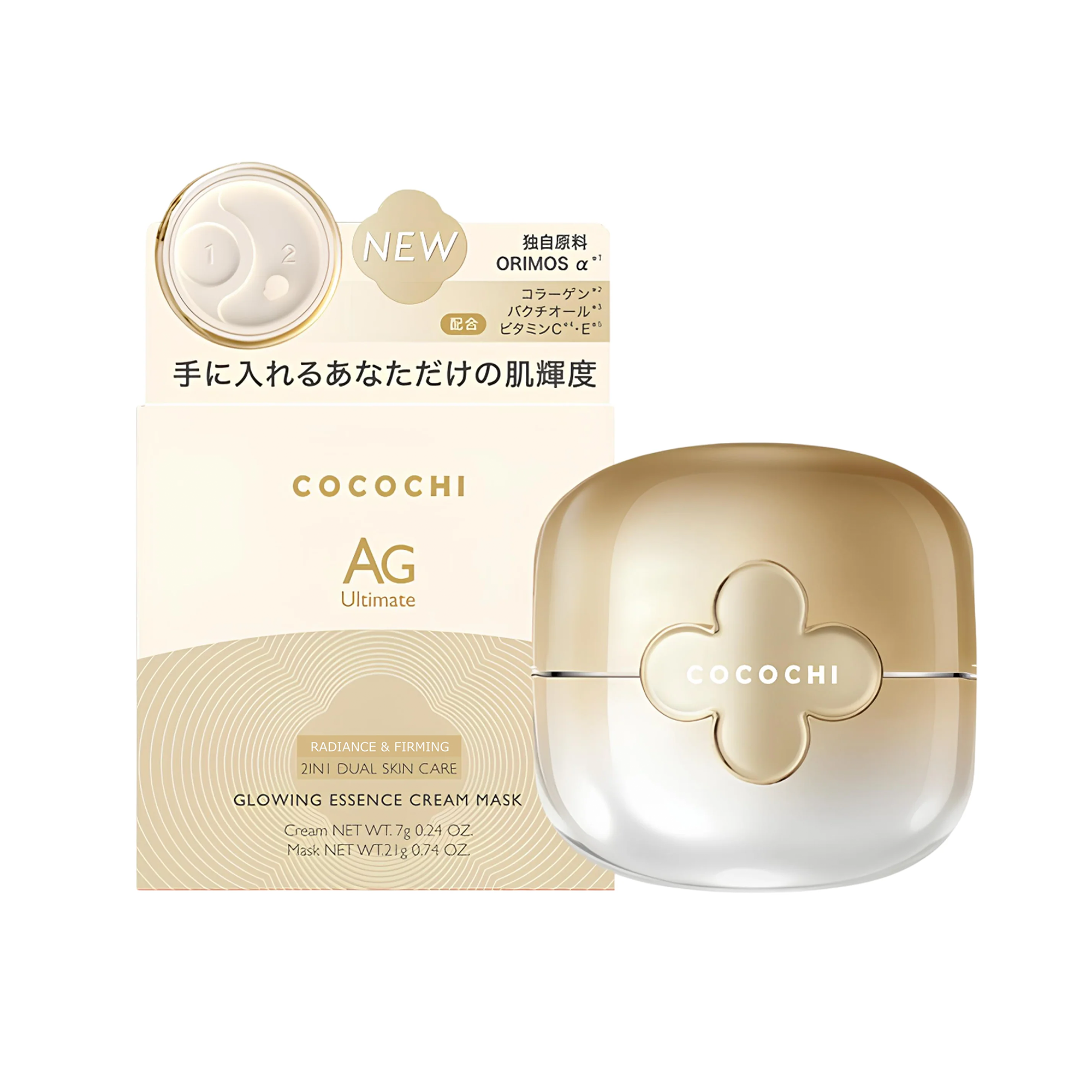 COCOCHI AG Ultimate Mask
