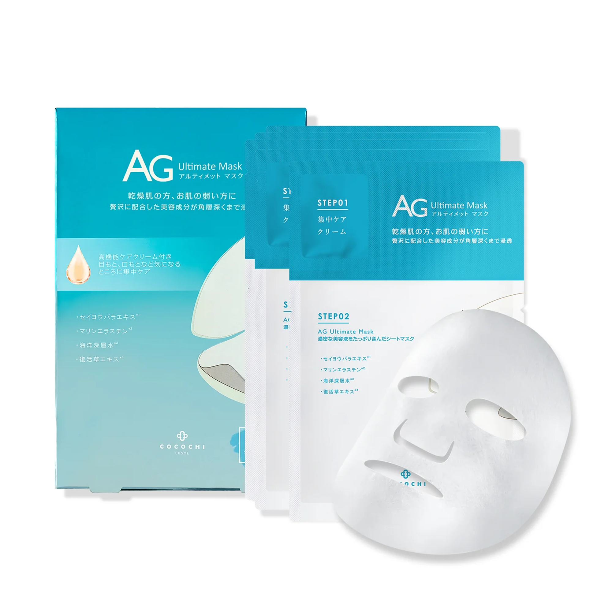 COCOCHI AG Ultimate Mask