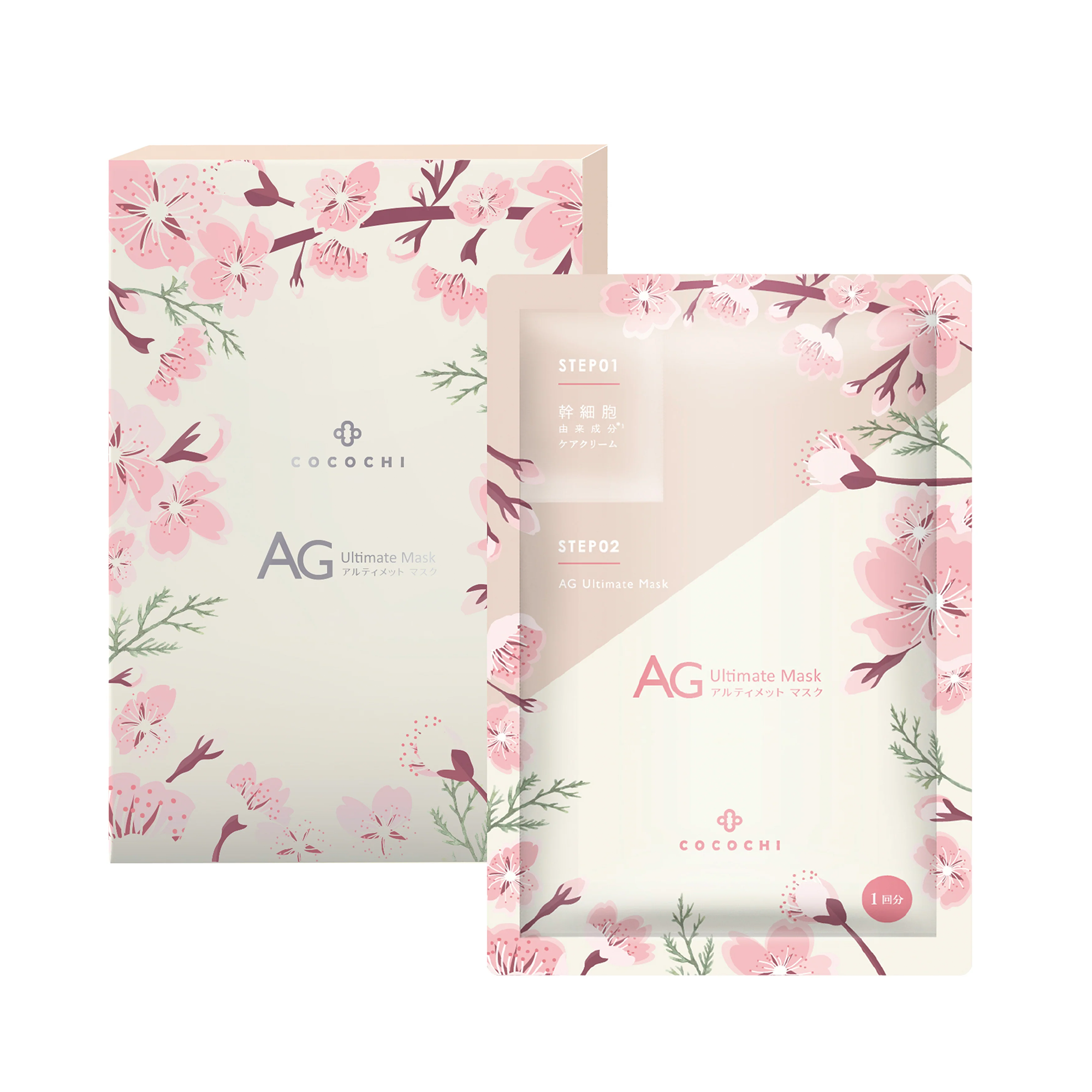 COCOCHI AG Ultimate Mask