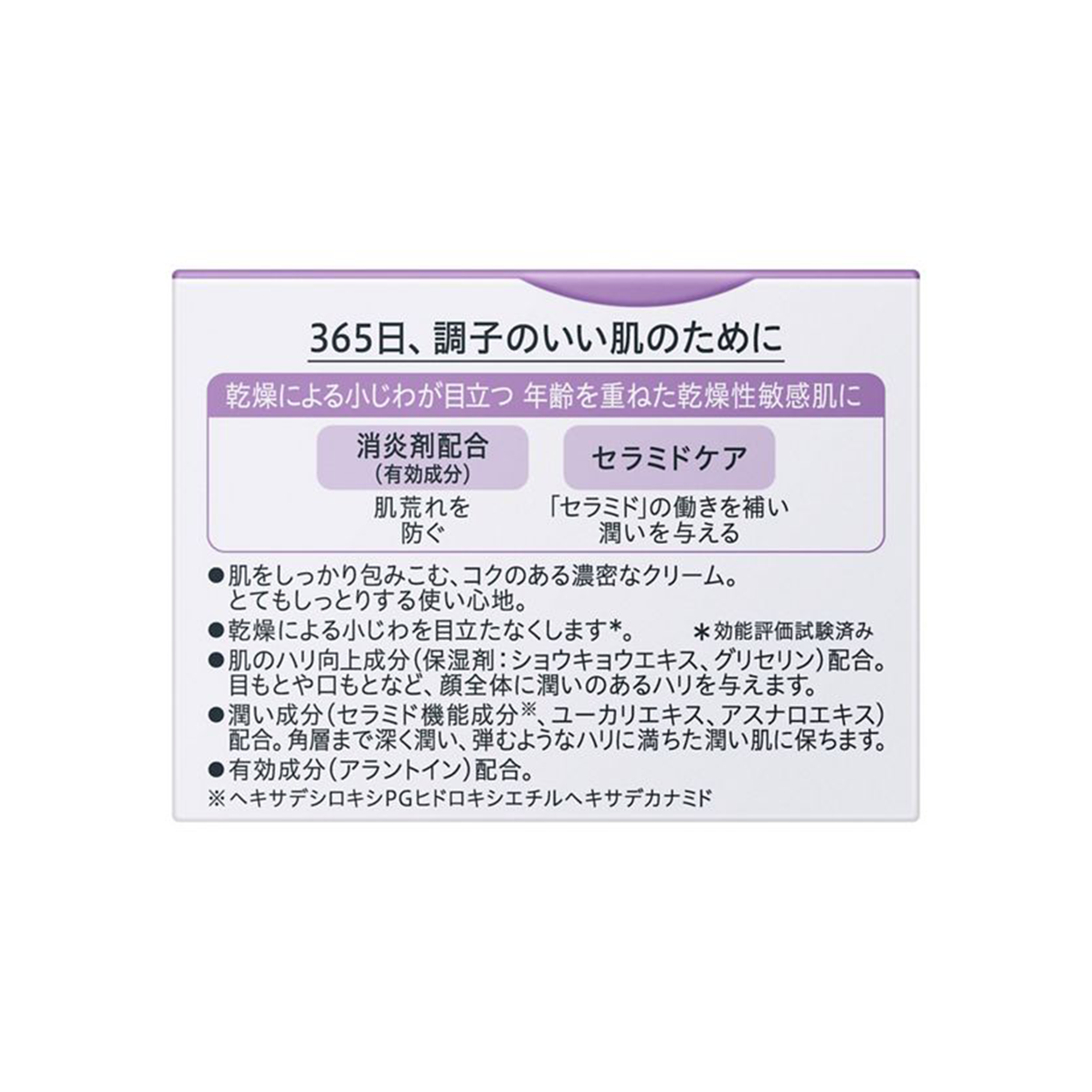 Curel Aging Care Series Moisture Facial Gel-Cream and Cream