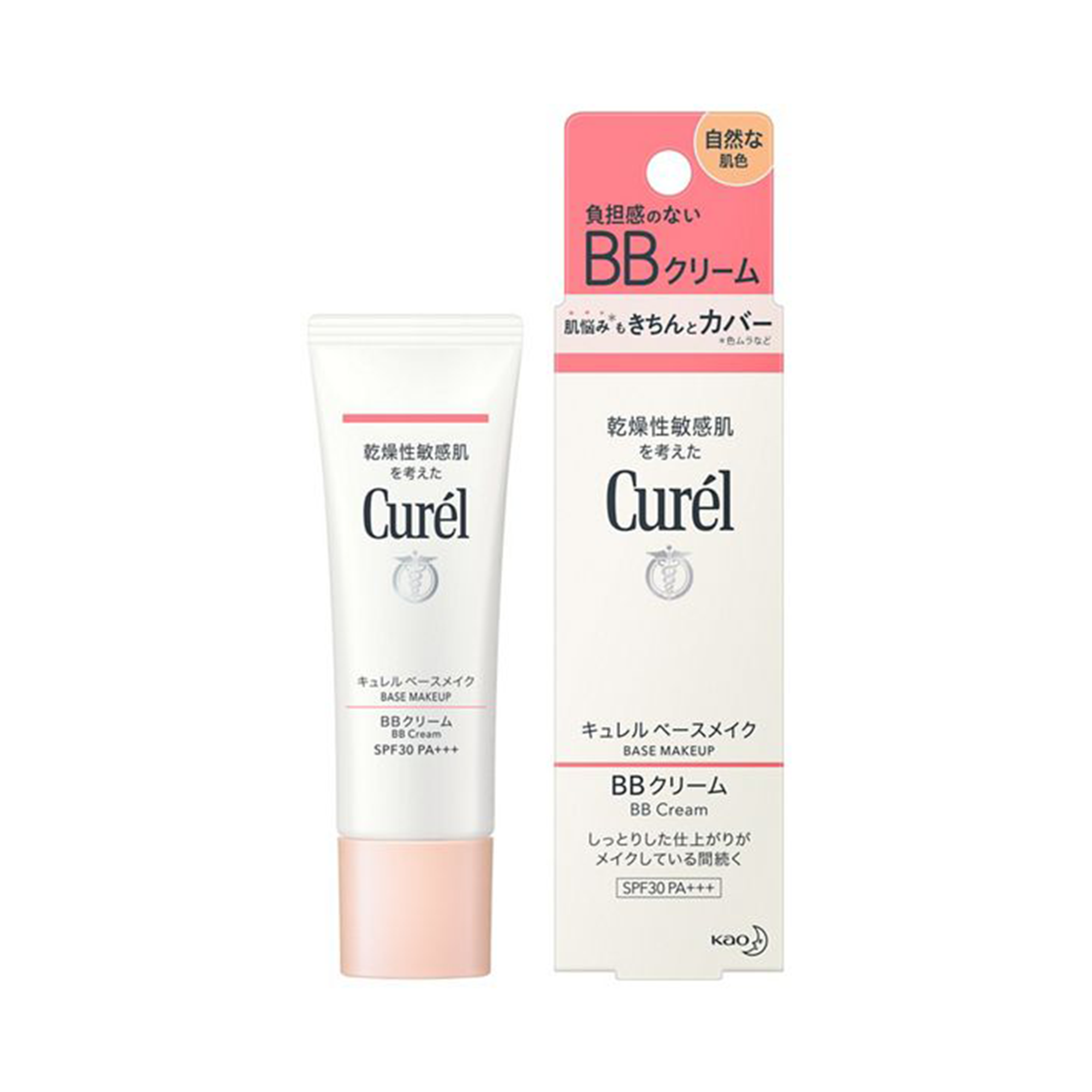 Curel Base Makeup BB Cream