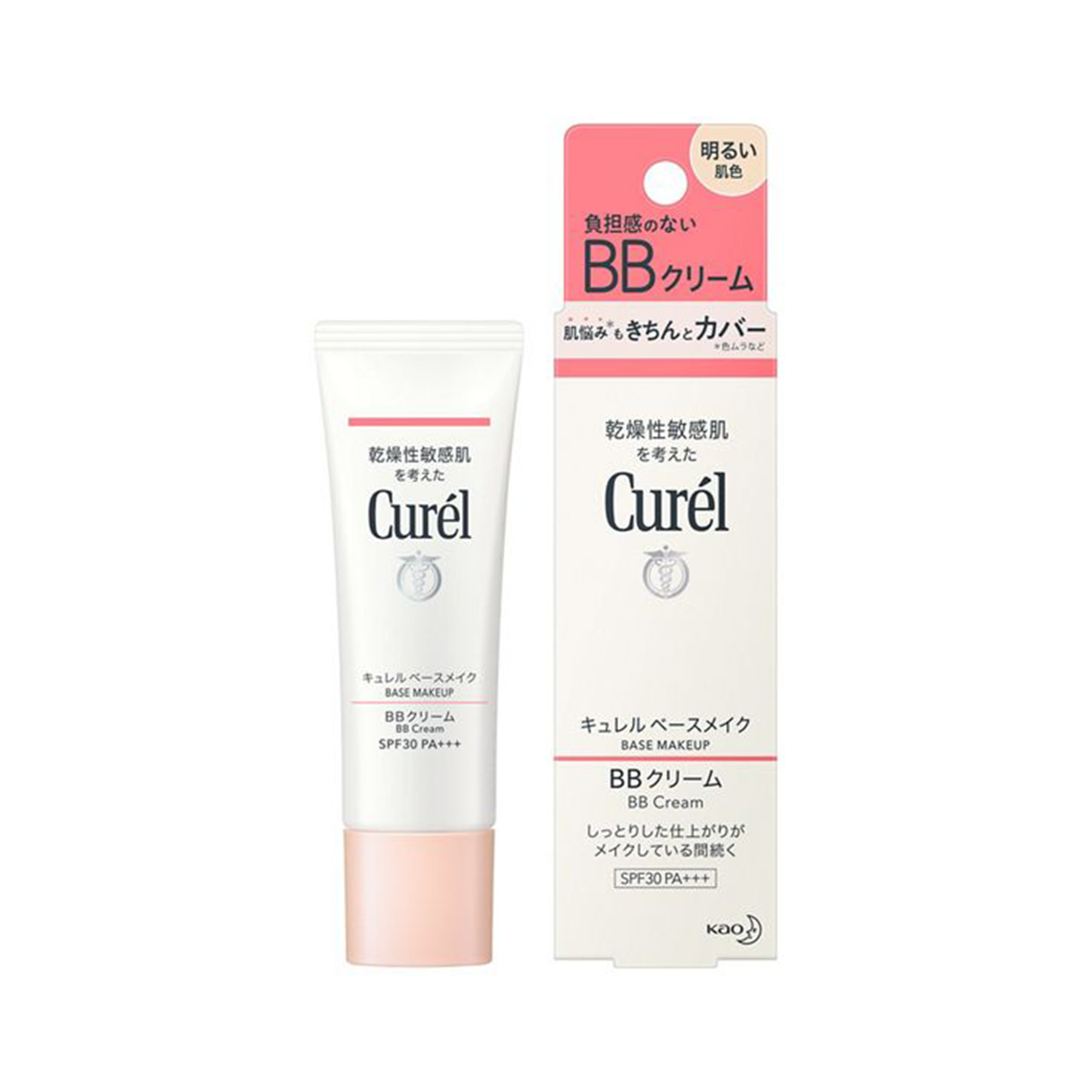 Curel Base Makeup BB Cream
