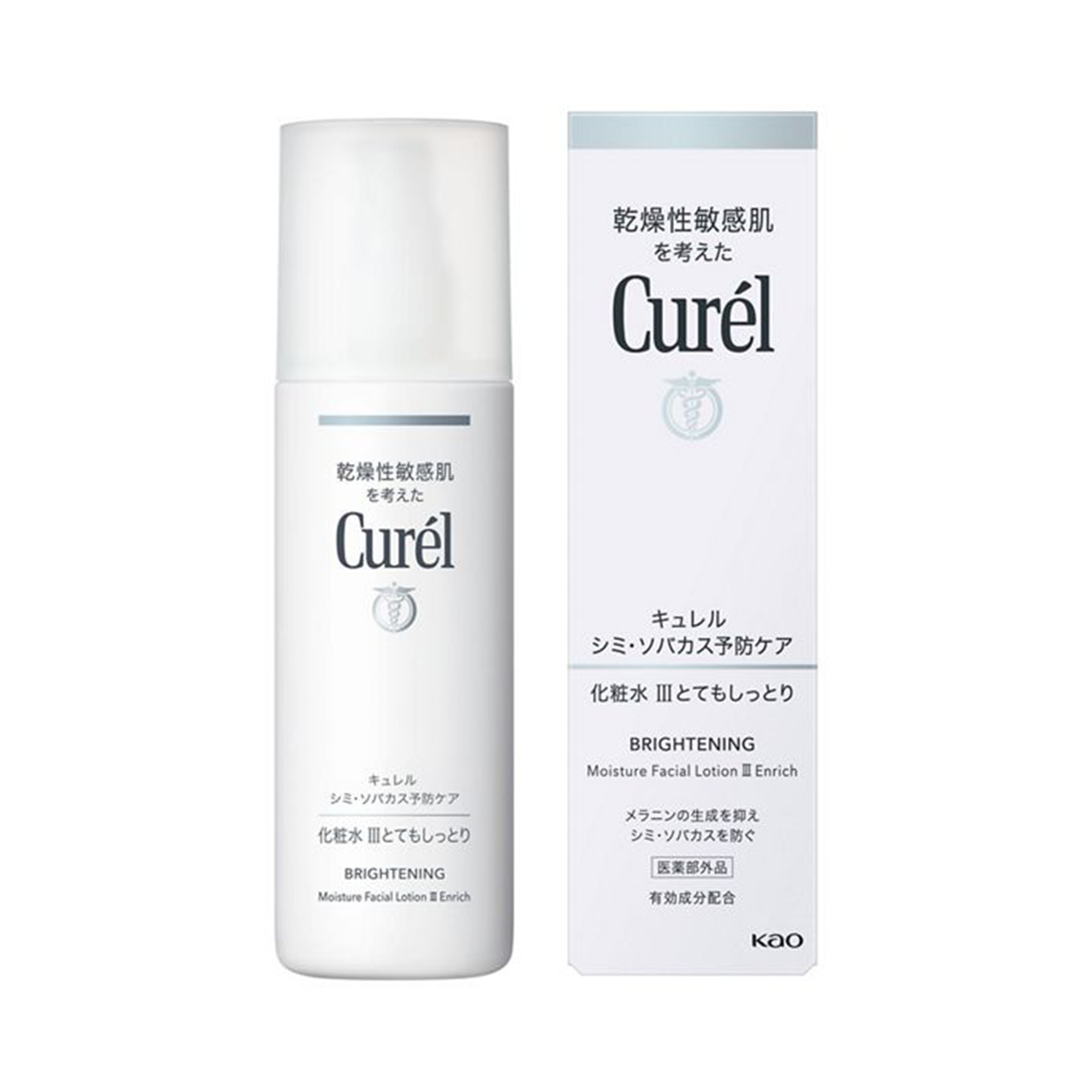 Curel Brightening Moisture Facial Lotion and Milk