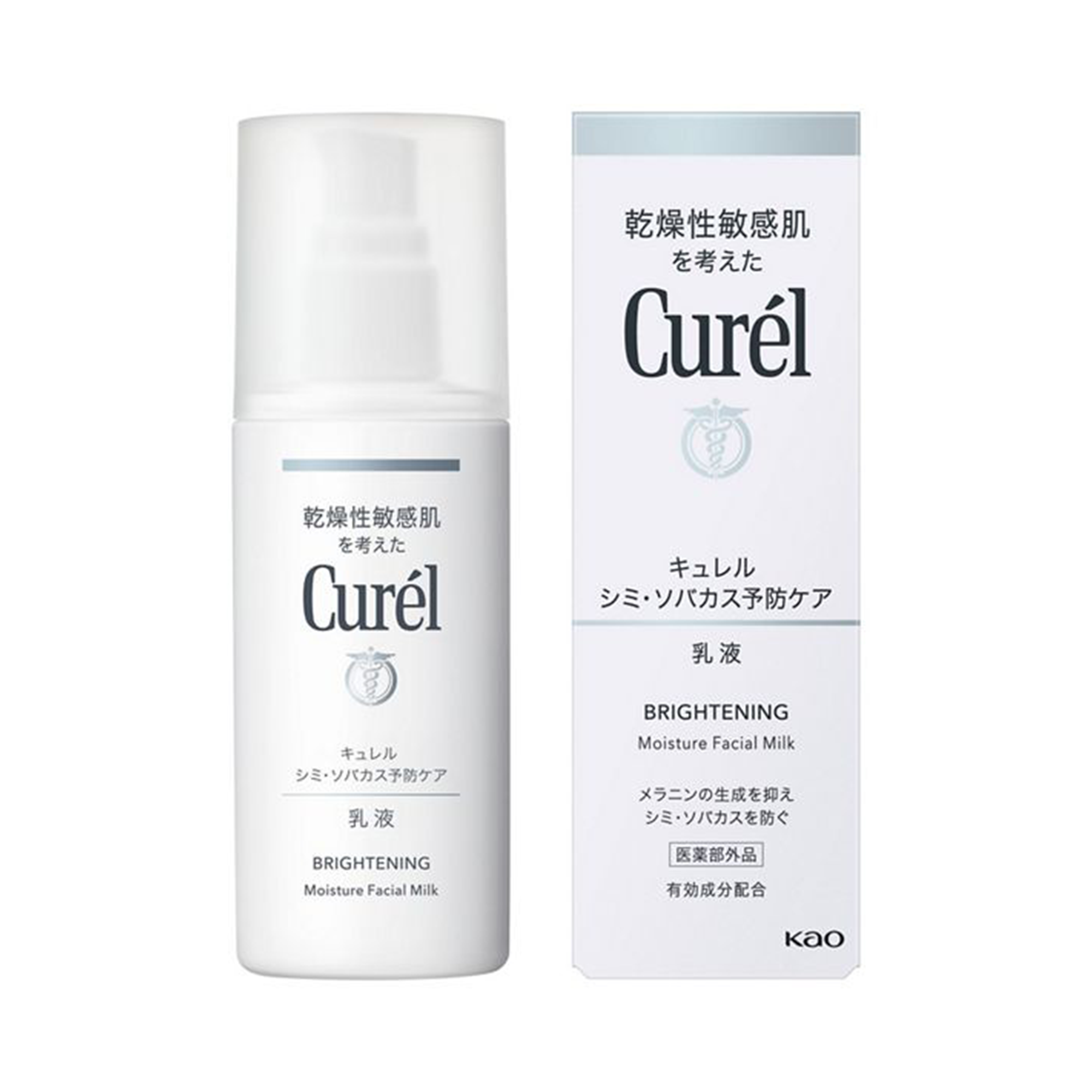 Curel Brightening Moisture Facial Lotion and Milk