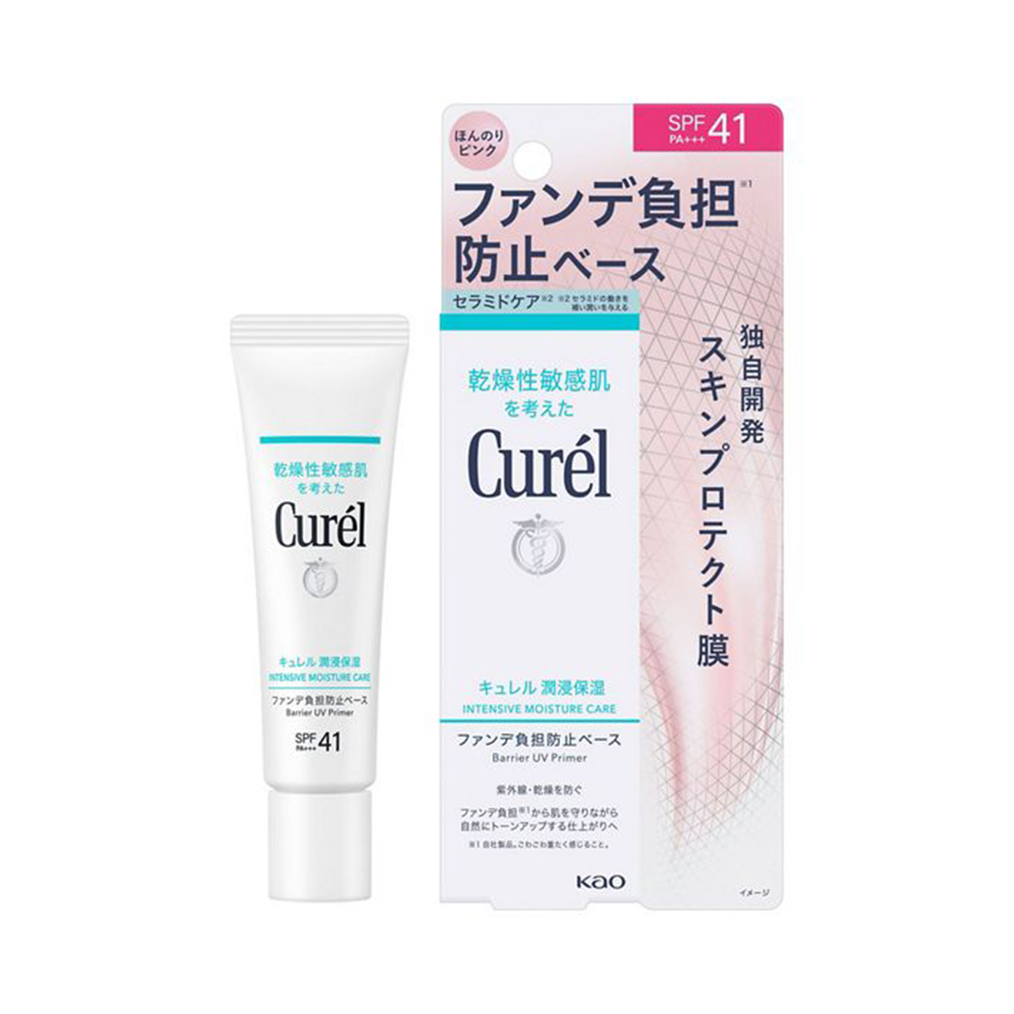 Curel Intensive Moisture Care Barrier UV Primer 30g