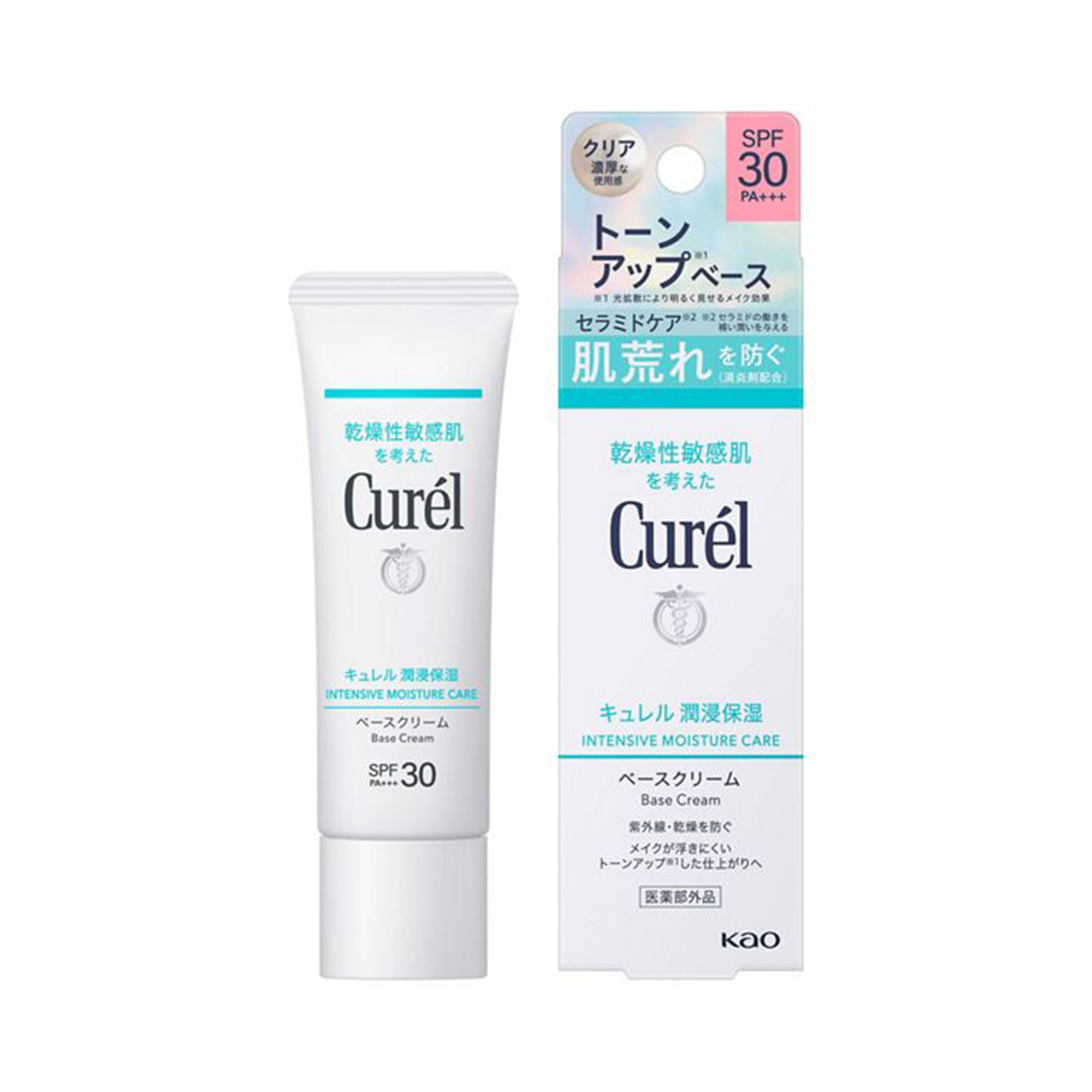 Curel Intensive Moisture Care Base Cream