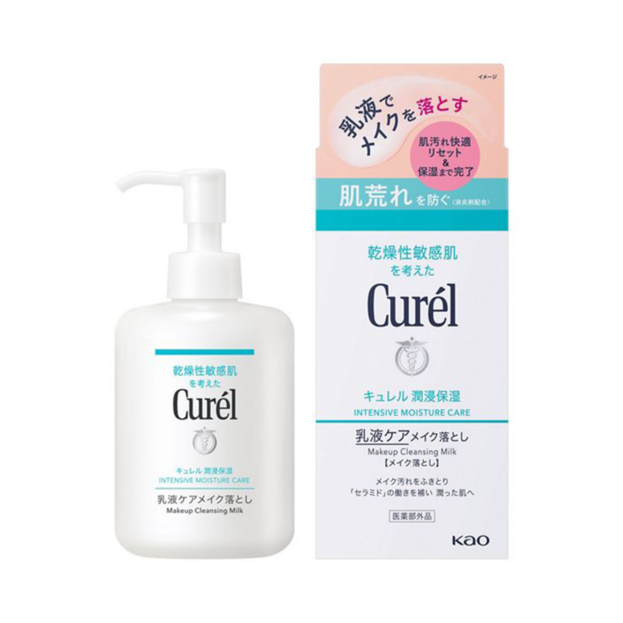 Curel Intensive Moisture Care Makeup Cleansing