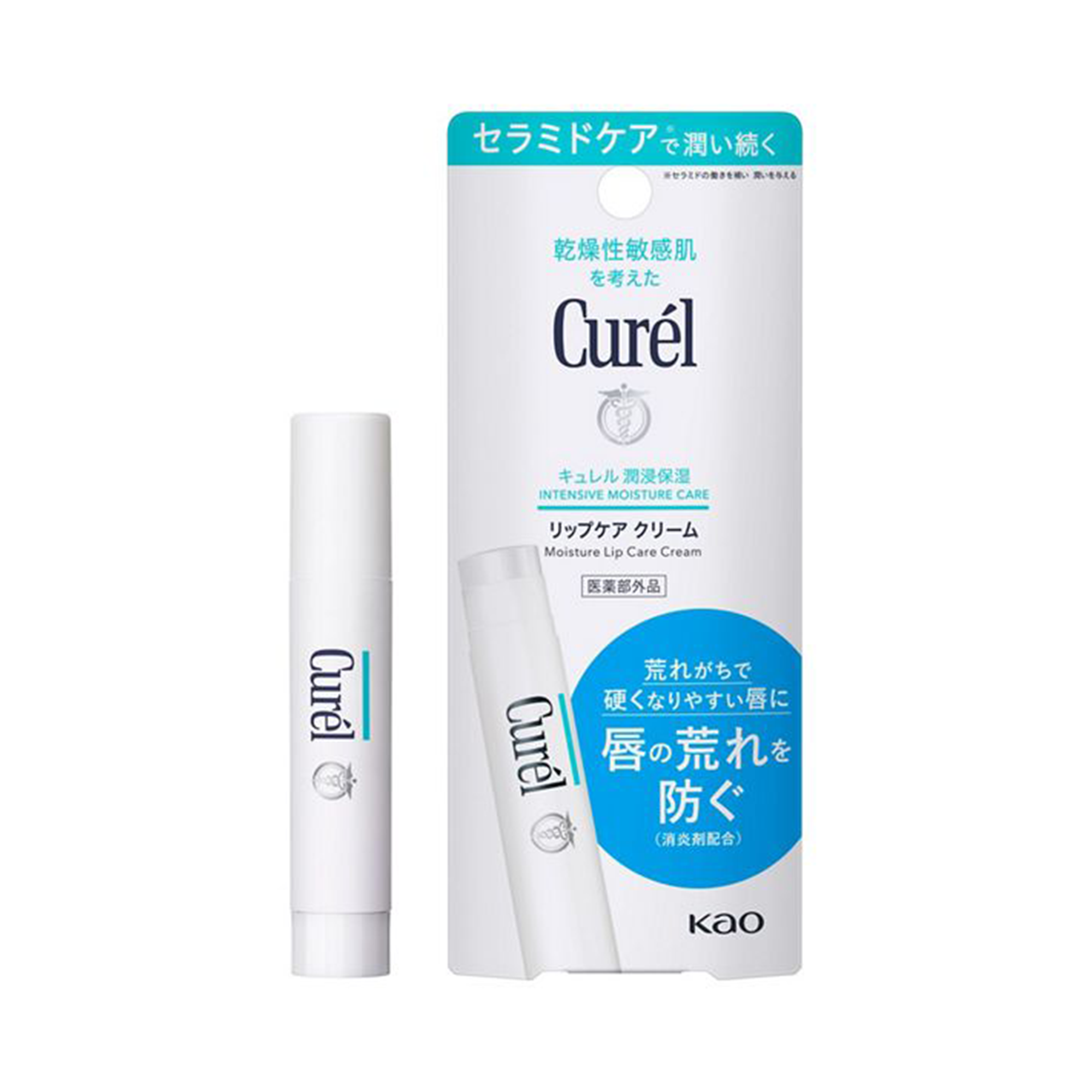 Curel Intensive Moisture Care Moisture Lip Care Cream and Balm