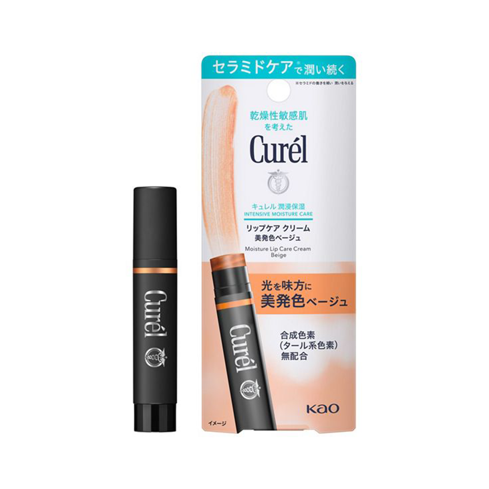 Curel Intensive Moisture Care Colored Moisture Lip Care Cream