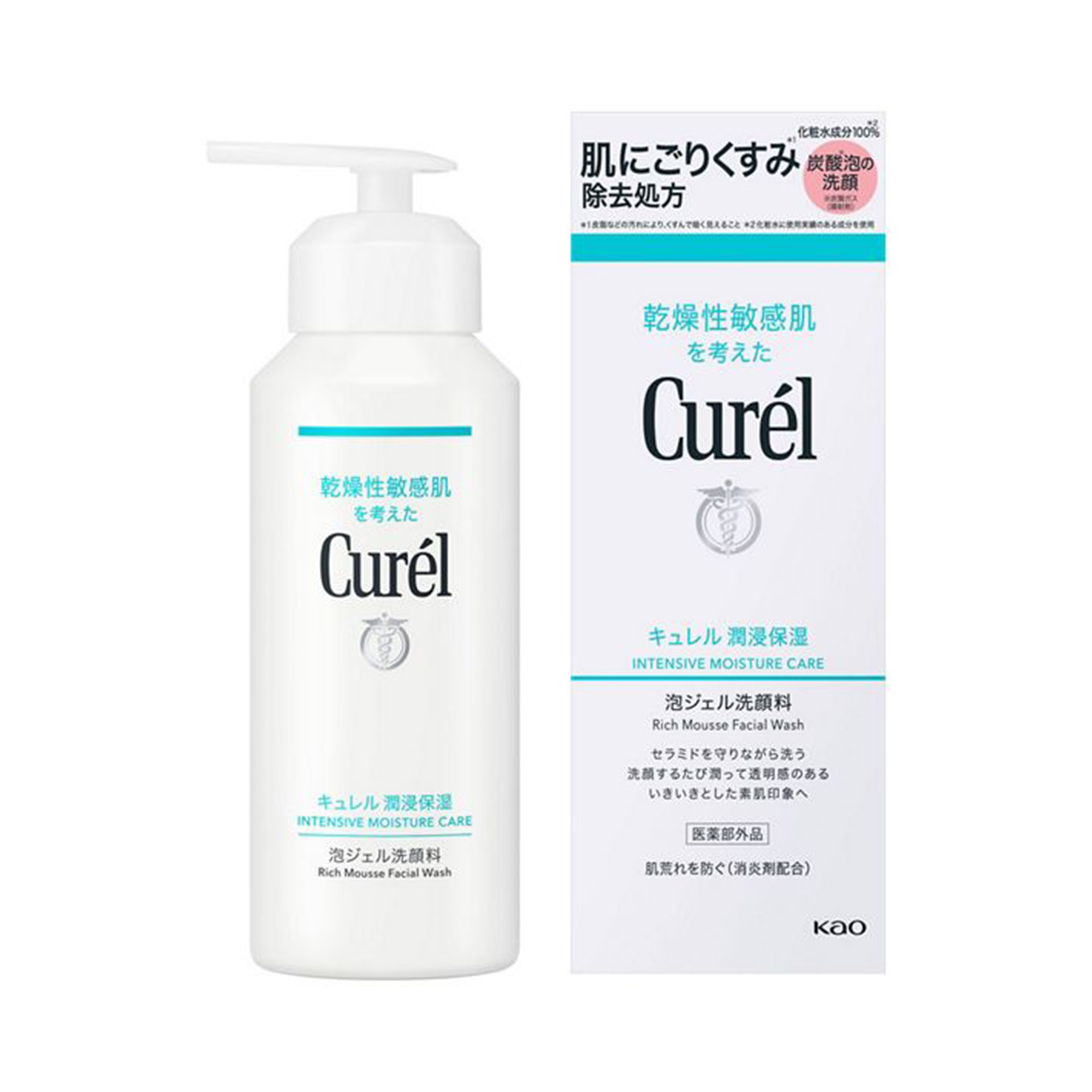 Curel Intensive Moisture Care Facial Wash