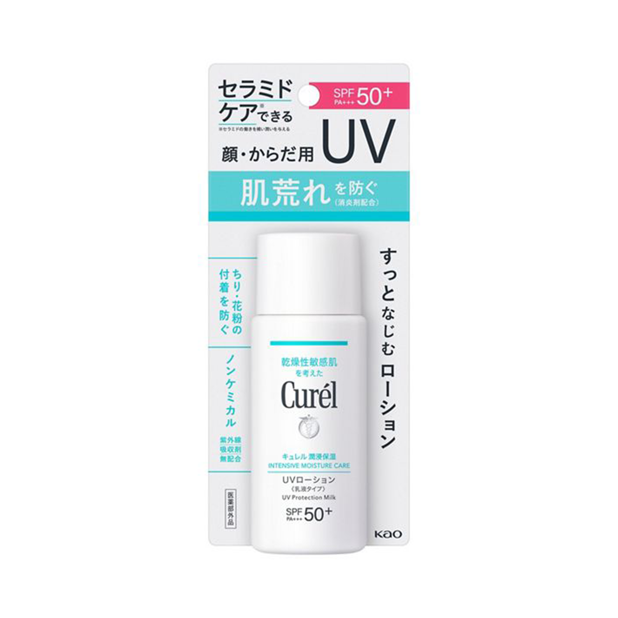 Curel Intensive Moisture Care UV Protection Milk & Essence