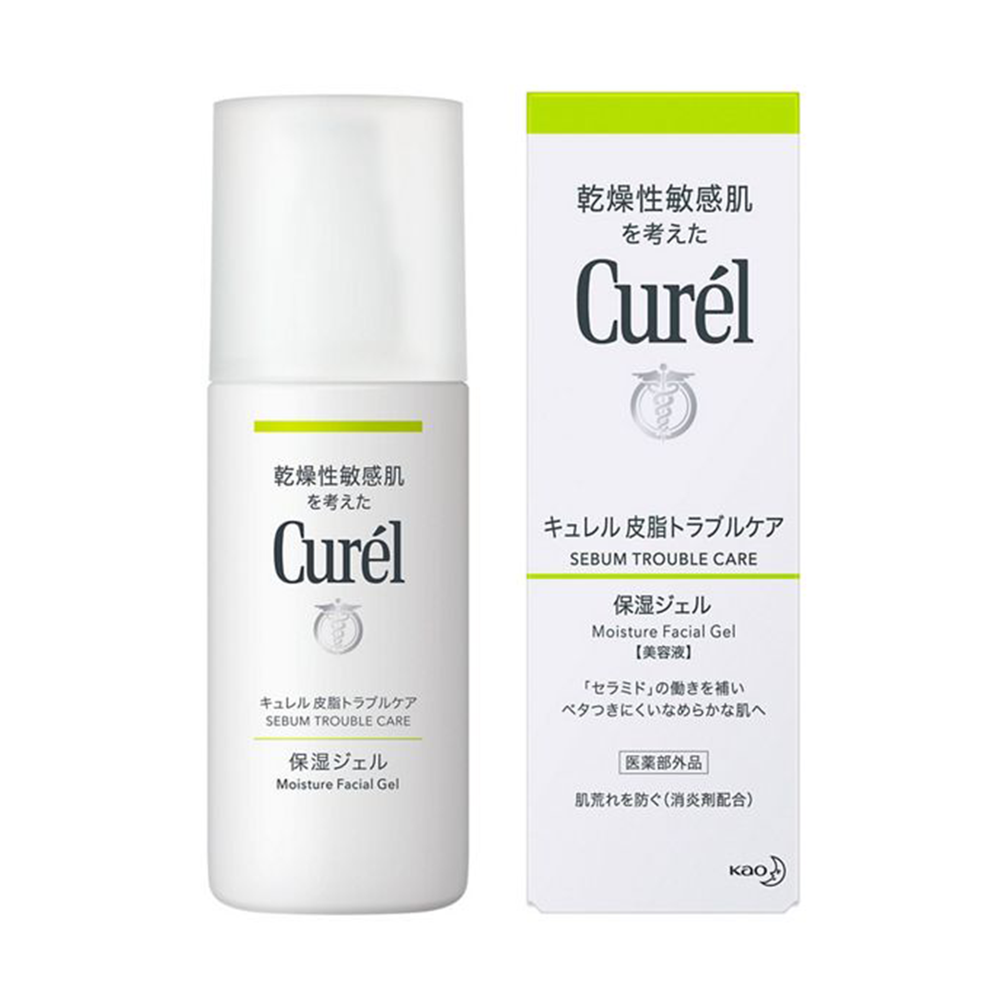 Curel Sebum Trouble Care Moisture Facial Lotion and Gel