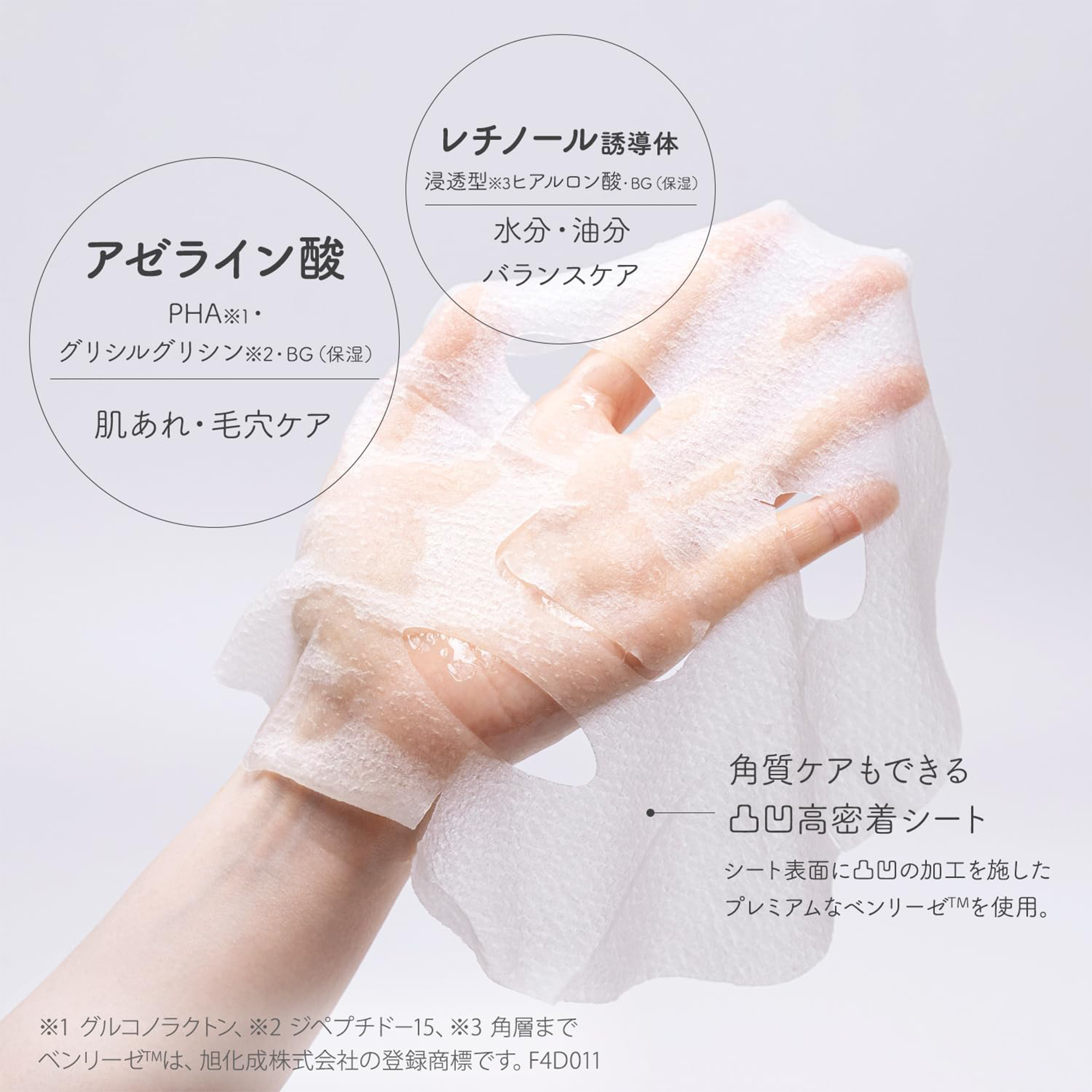 Kose Clear Turn Bomb Mask