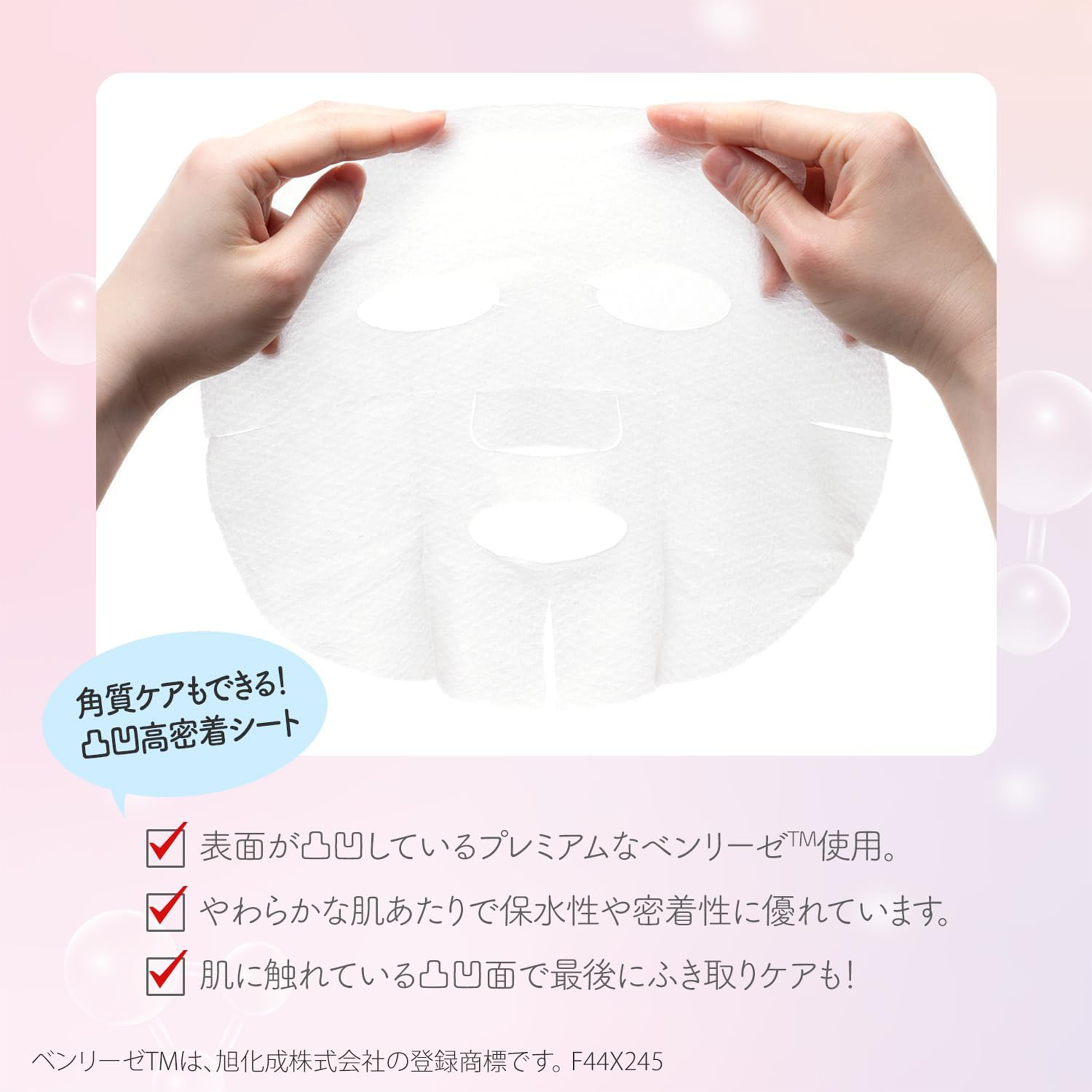 Kose Clear Turn Bomb Mask