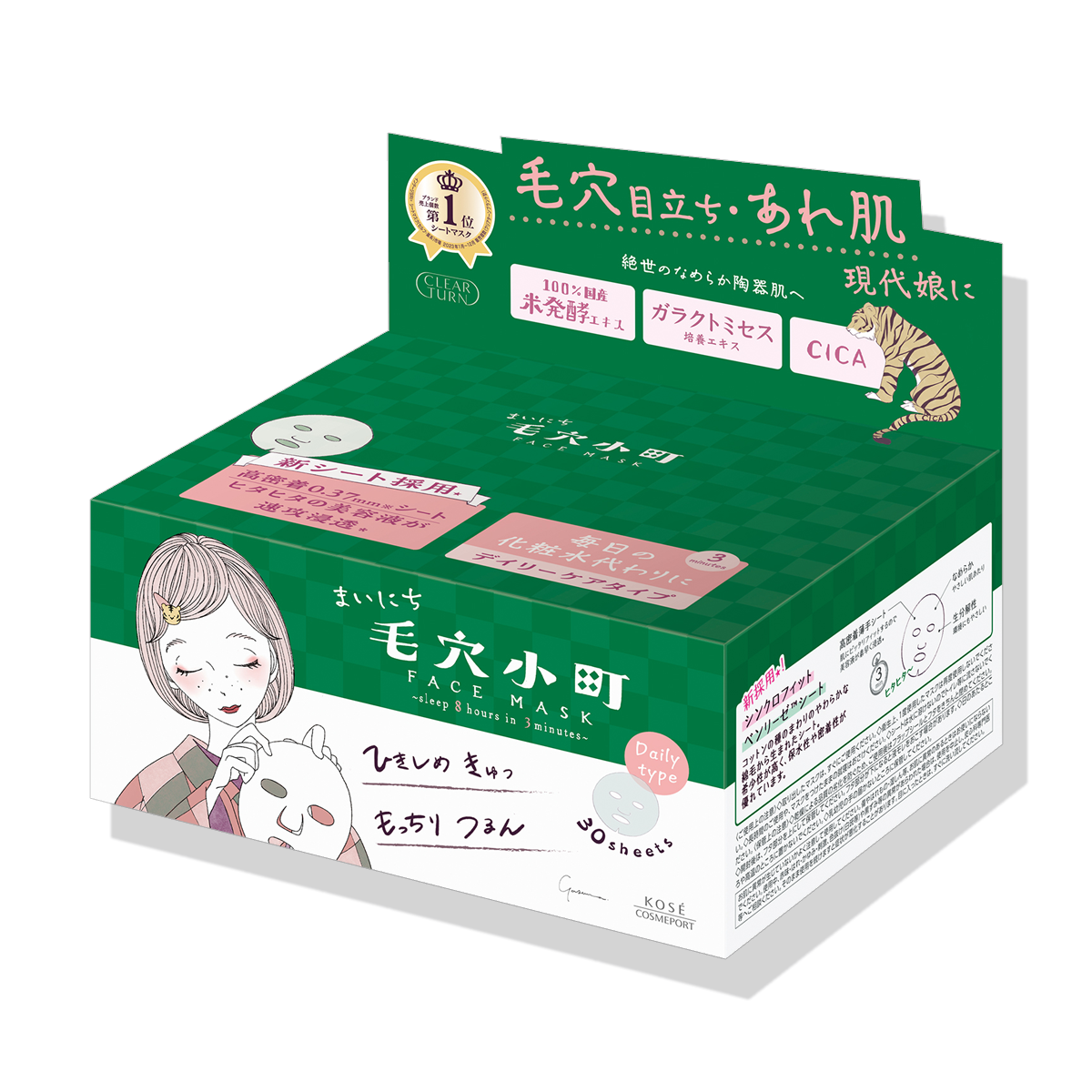 Kose Clear Turn Keana Komachi Everyday Care Mask