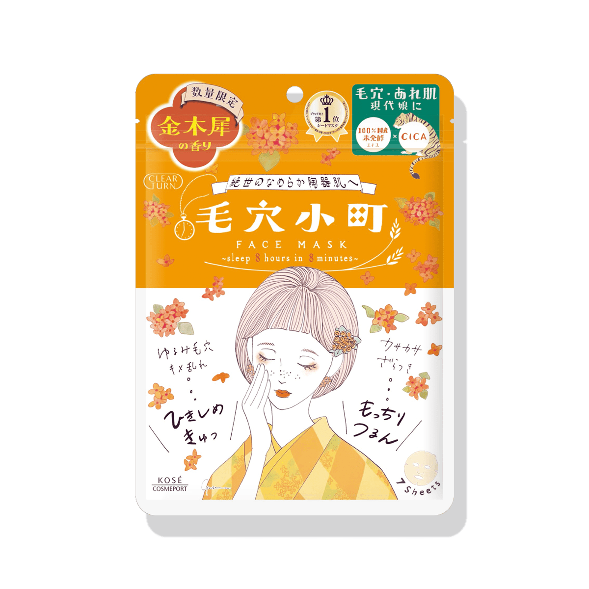 Kose Clear Turn Keana Komachi Osmanthus Radiance Mask