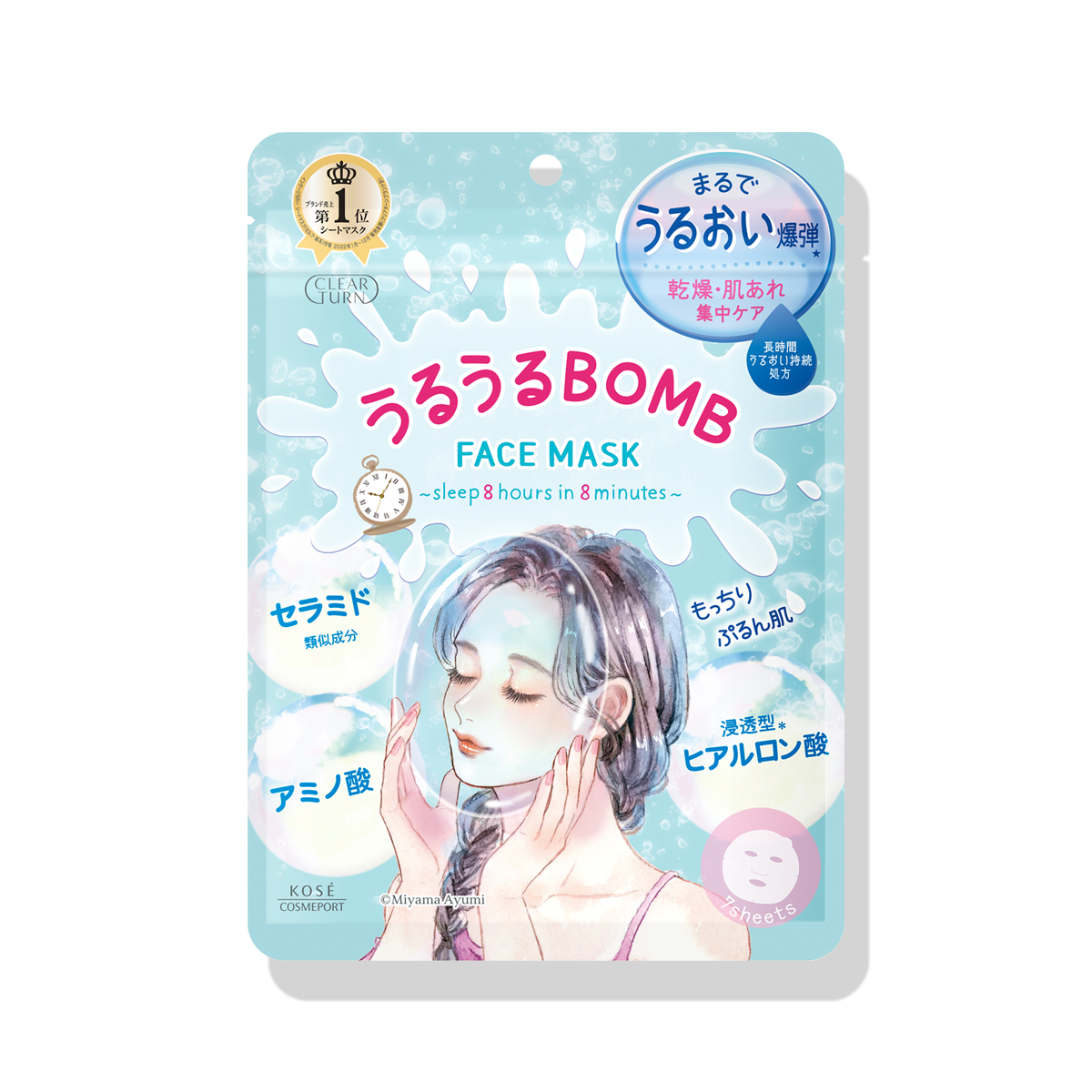 Kose Clear Turn Moisture Bomb Mask