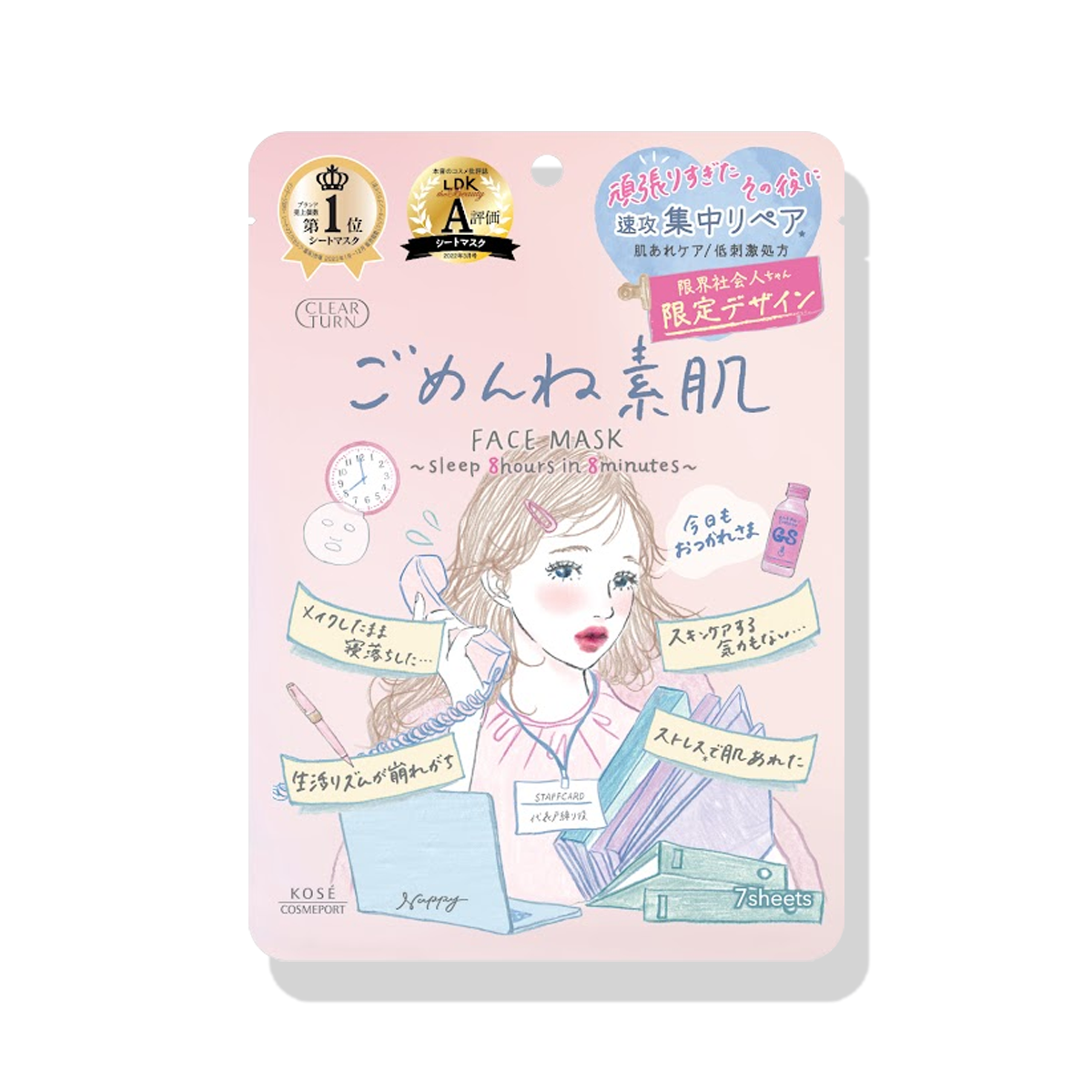 Kose Clear Turn Sorry Bare Skin Burnout Rescue Mask