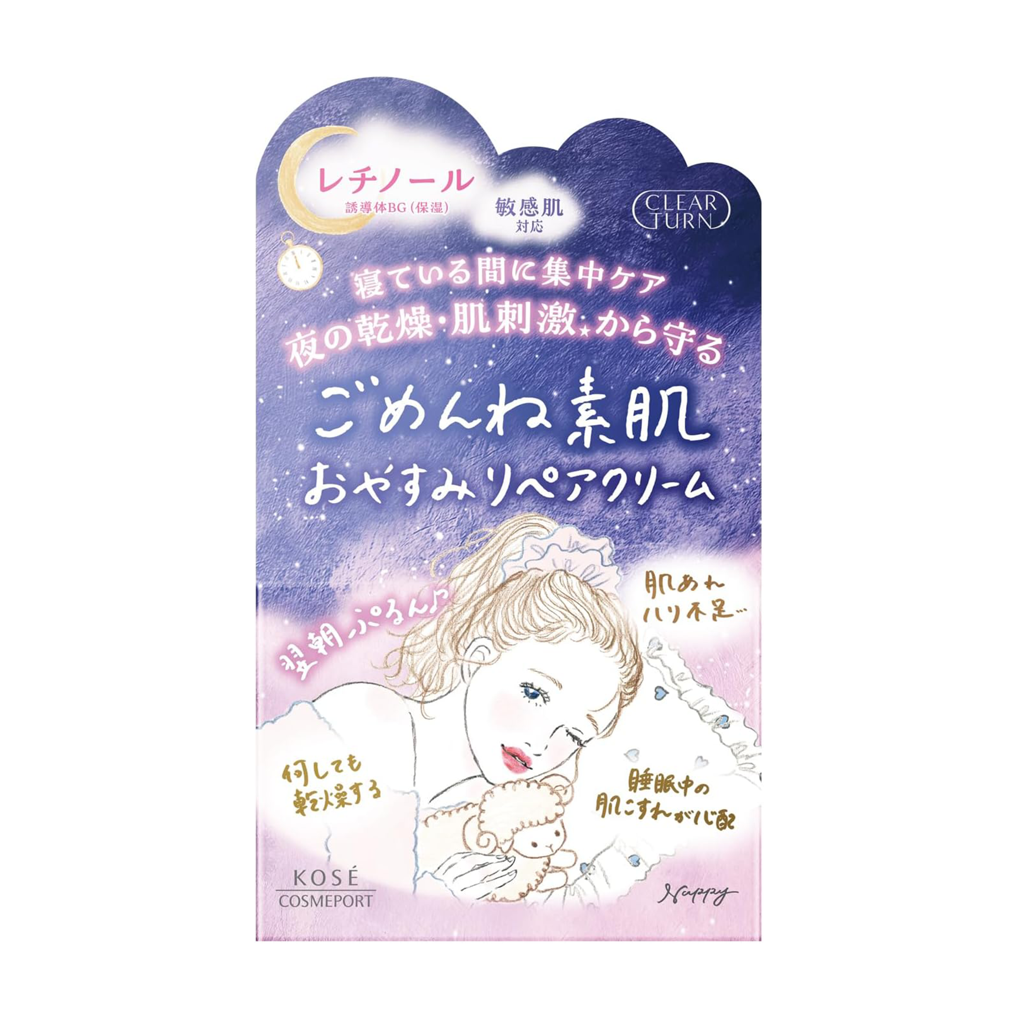 Kose Clear Turn Sorry Bare Skin Good Night Repair Cream
