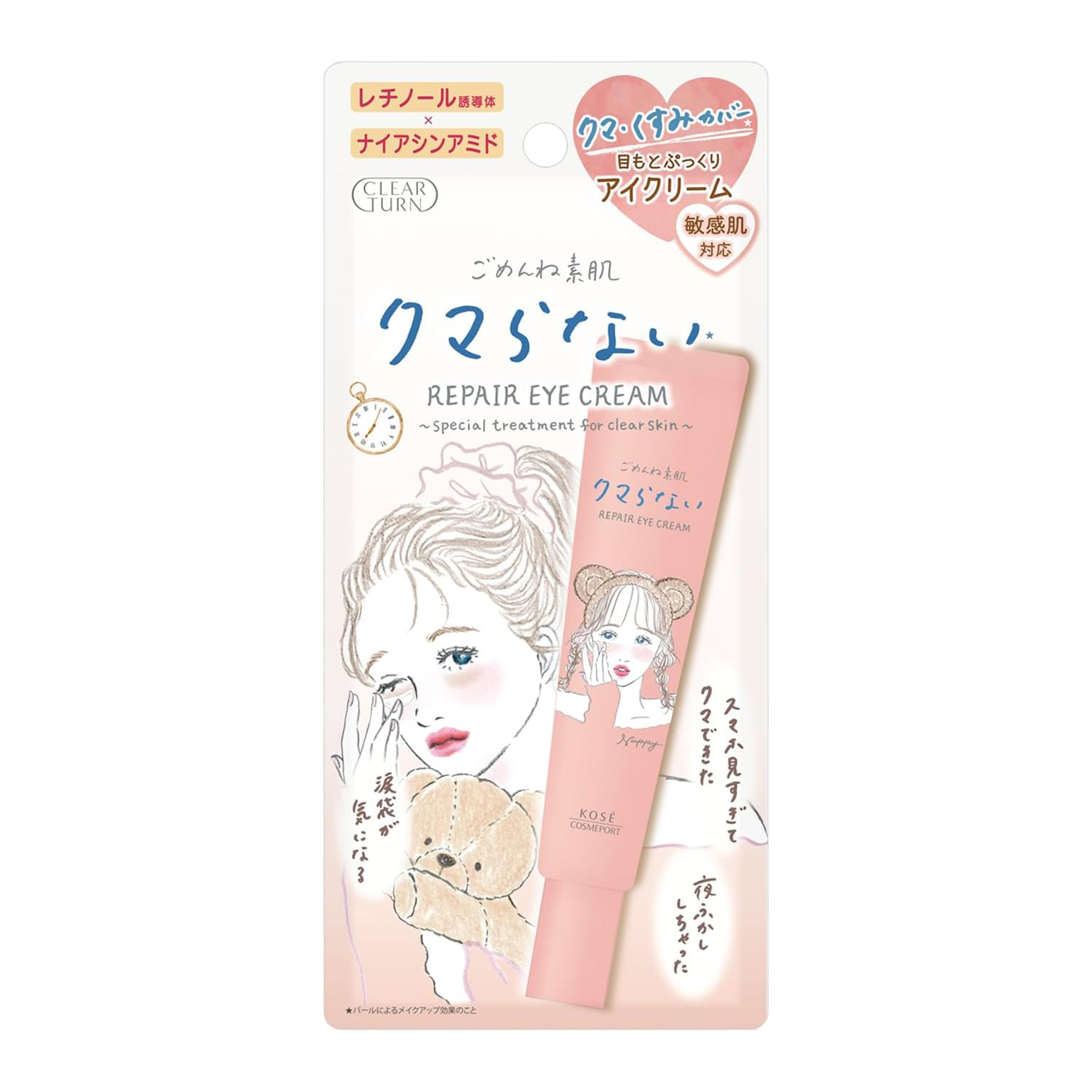Kose Clear Turn Sorry Bare Skin Repair Eye Cream & Serum