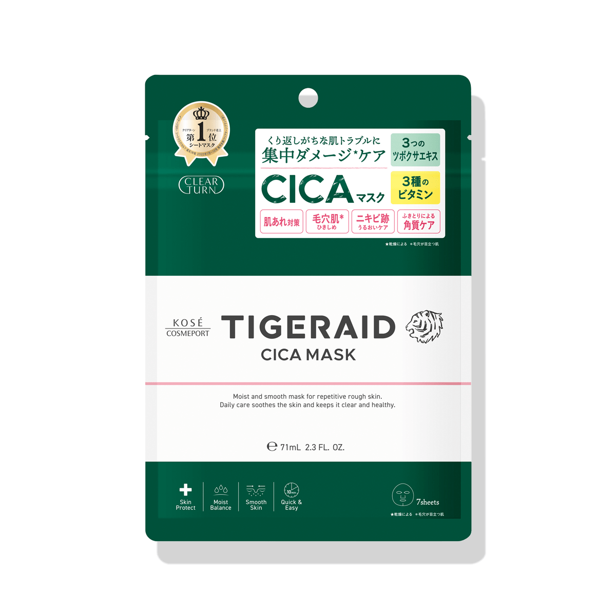 Kose Clear Turn Tigerade CICA Soothing Mask