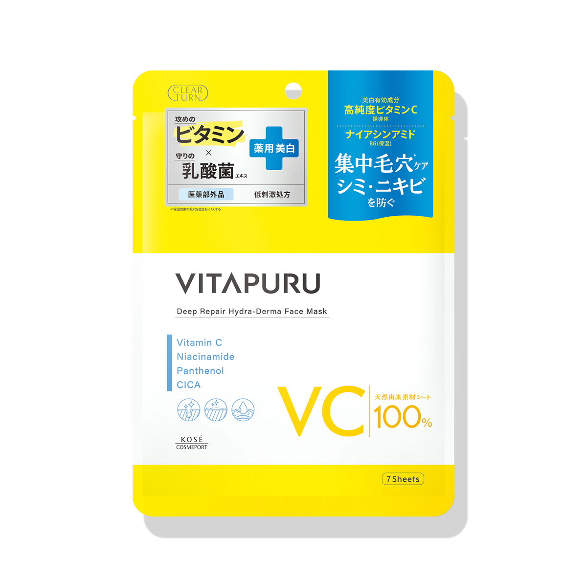Kose Clear Turn Vita+ Deep Repair Hydrating Mask