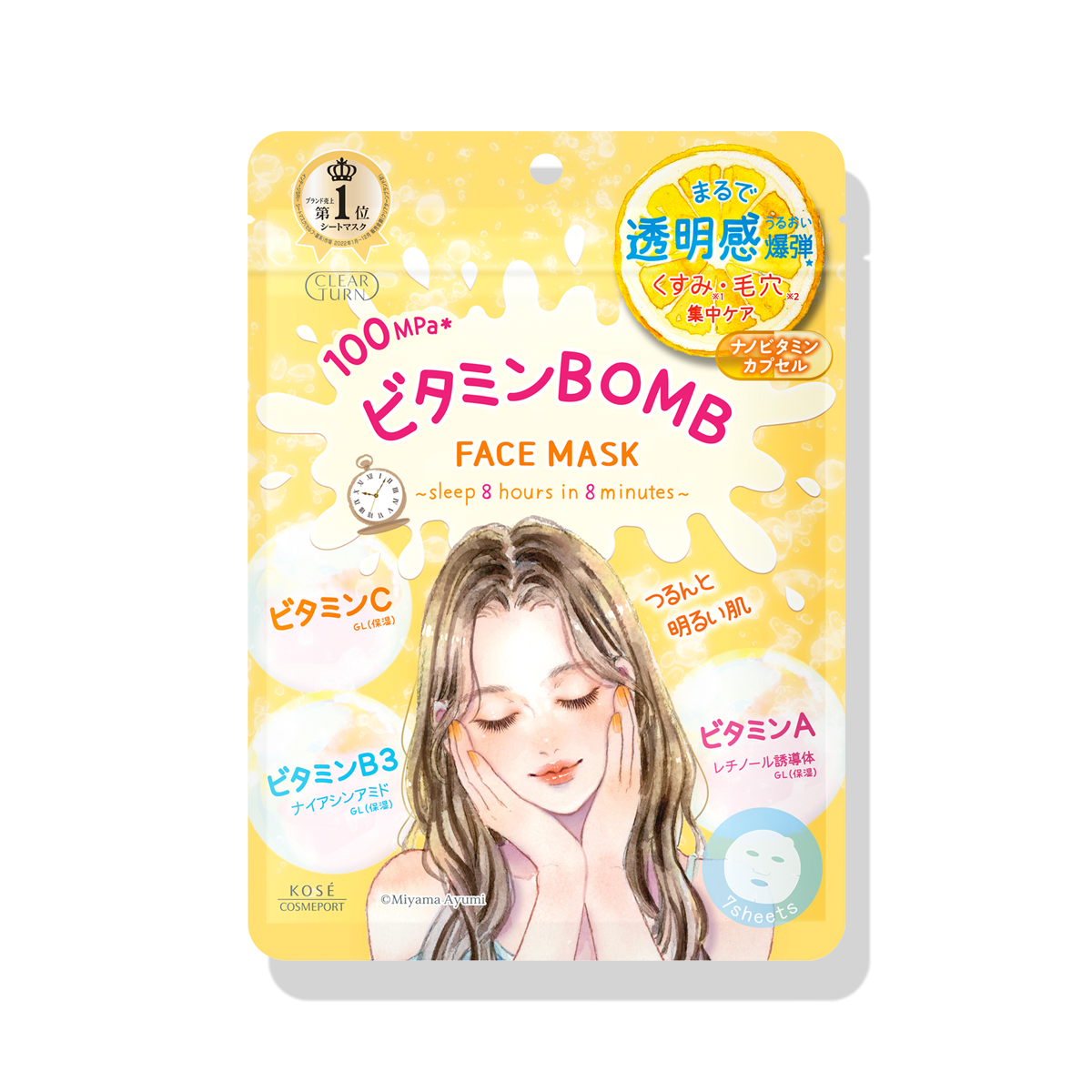 Kose Clear Turn Vitamin Bomb Mask
