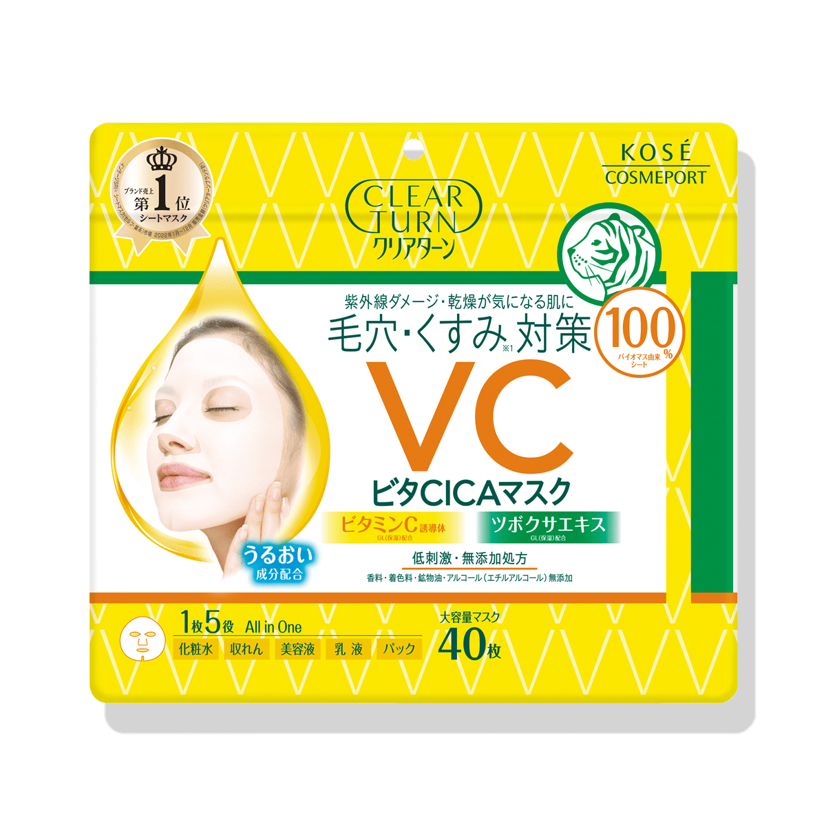 Kose Clear Turn Vitamin C + CICA Repair Mask