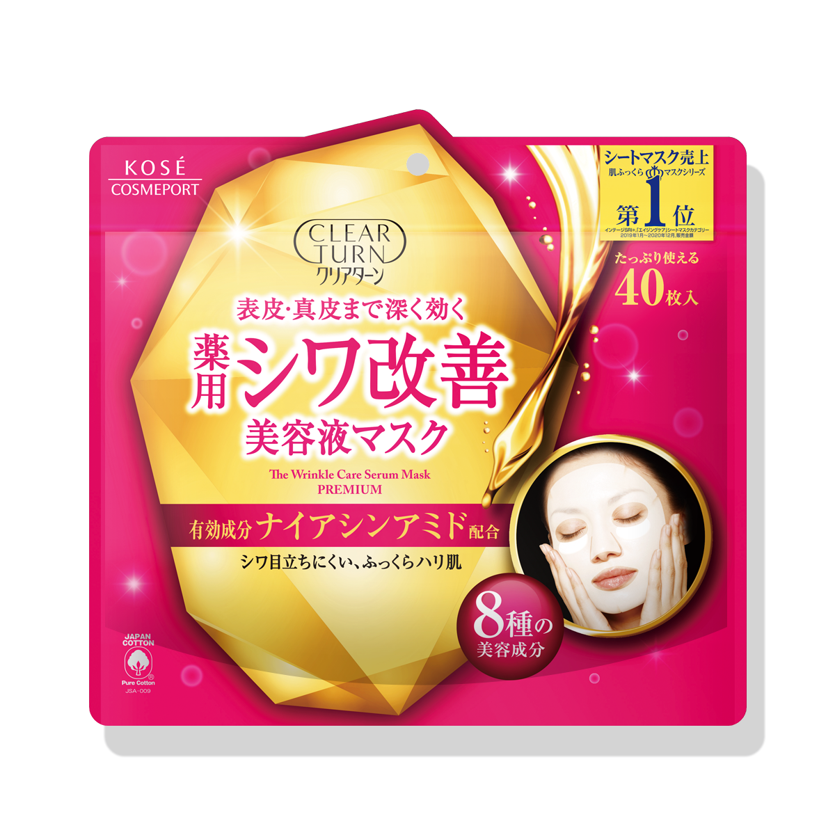 Kose Clear Turn Wrinkle Care Serum Mask