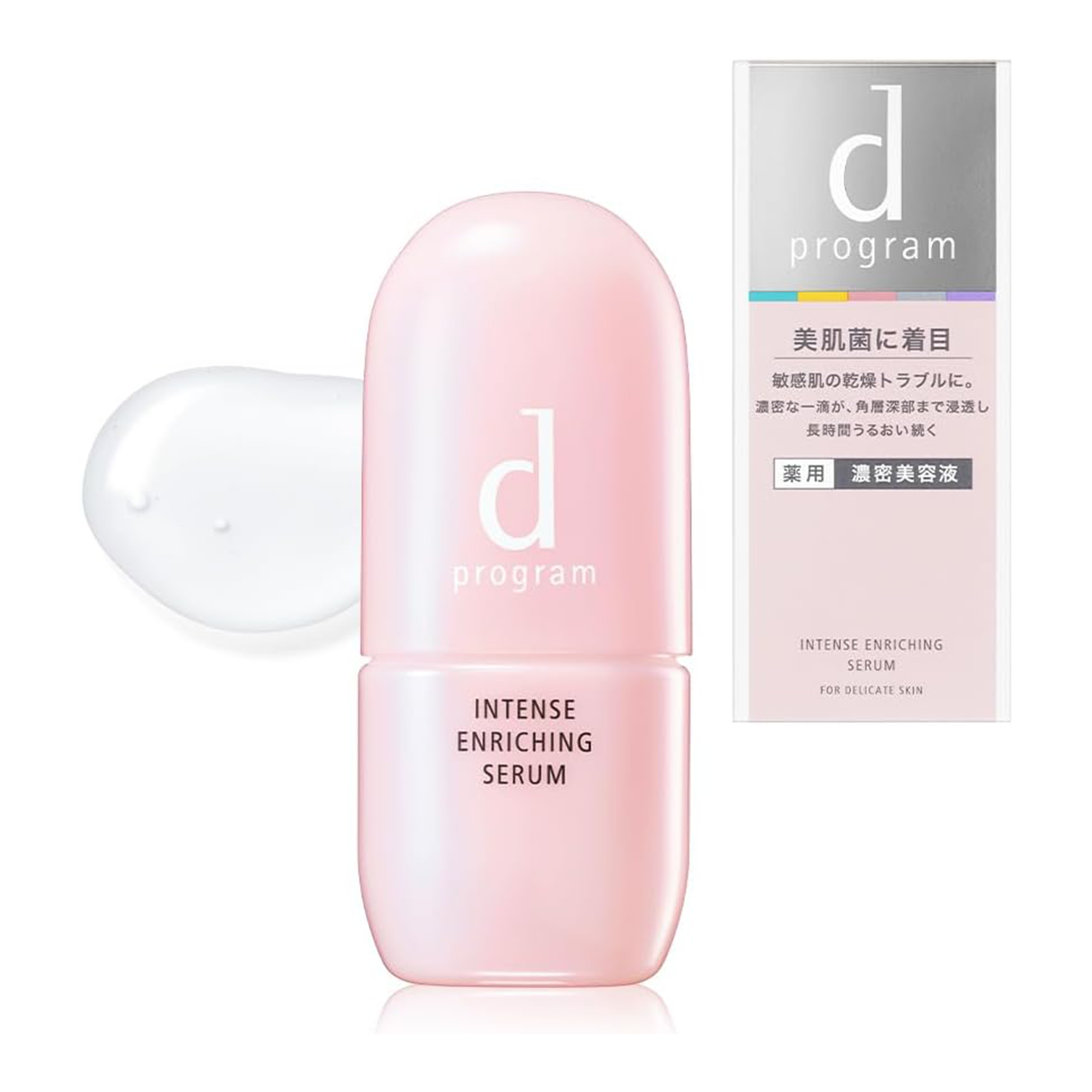 Shiseido d program Intense Enriching Serum