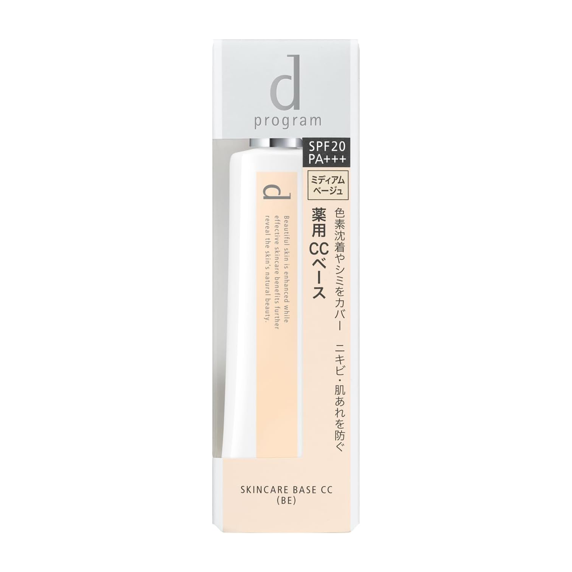 Shiseido d program Skincare Base CC