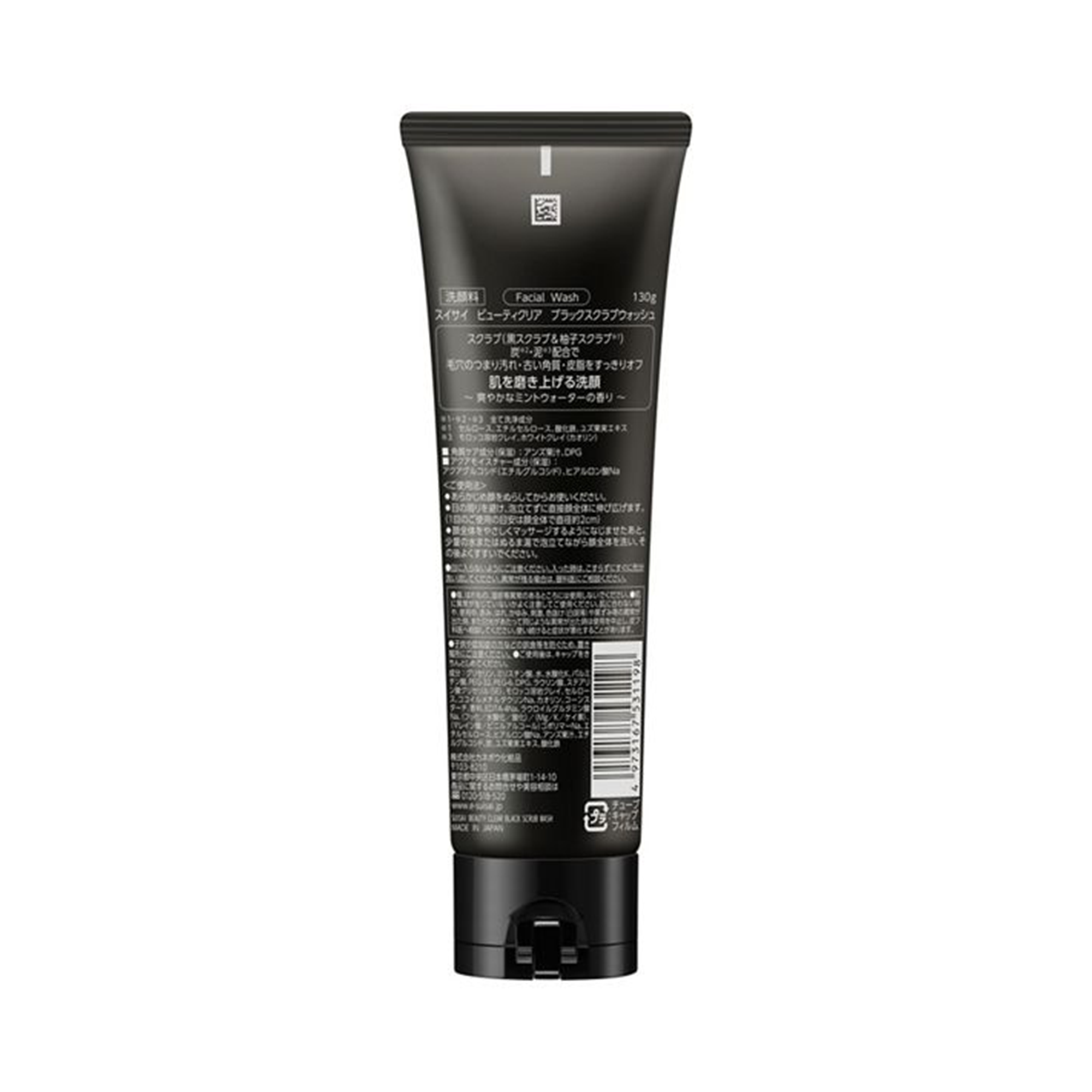 Suisai Beauty Clear Facial Wash