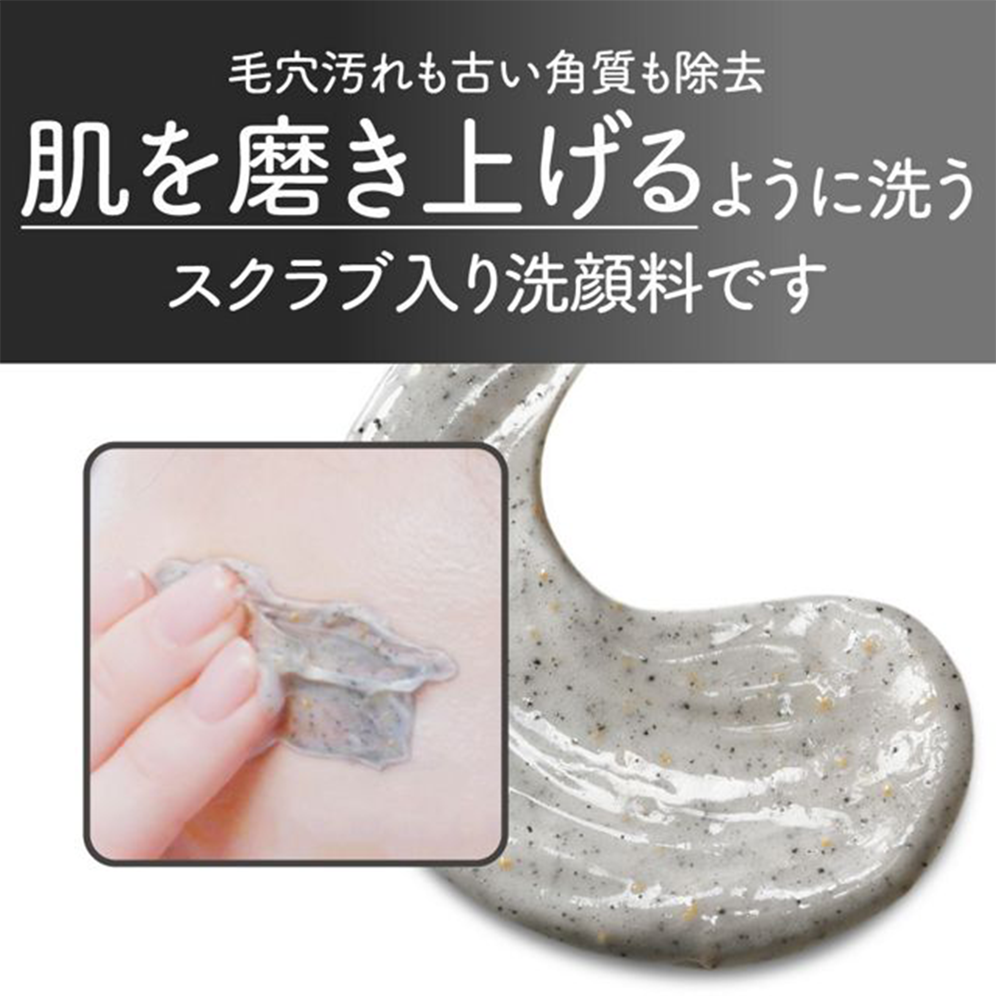 Suisai Beauty Clear Facial Wash