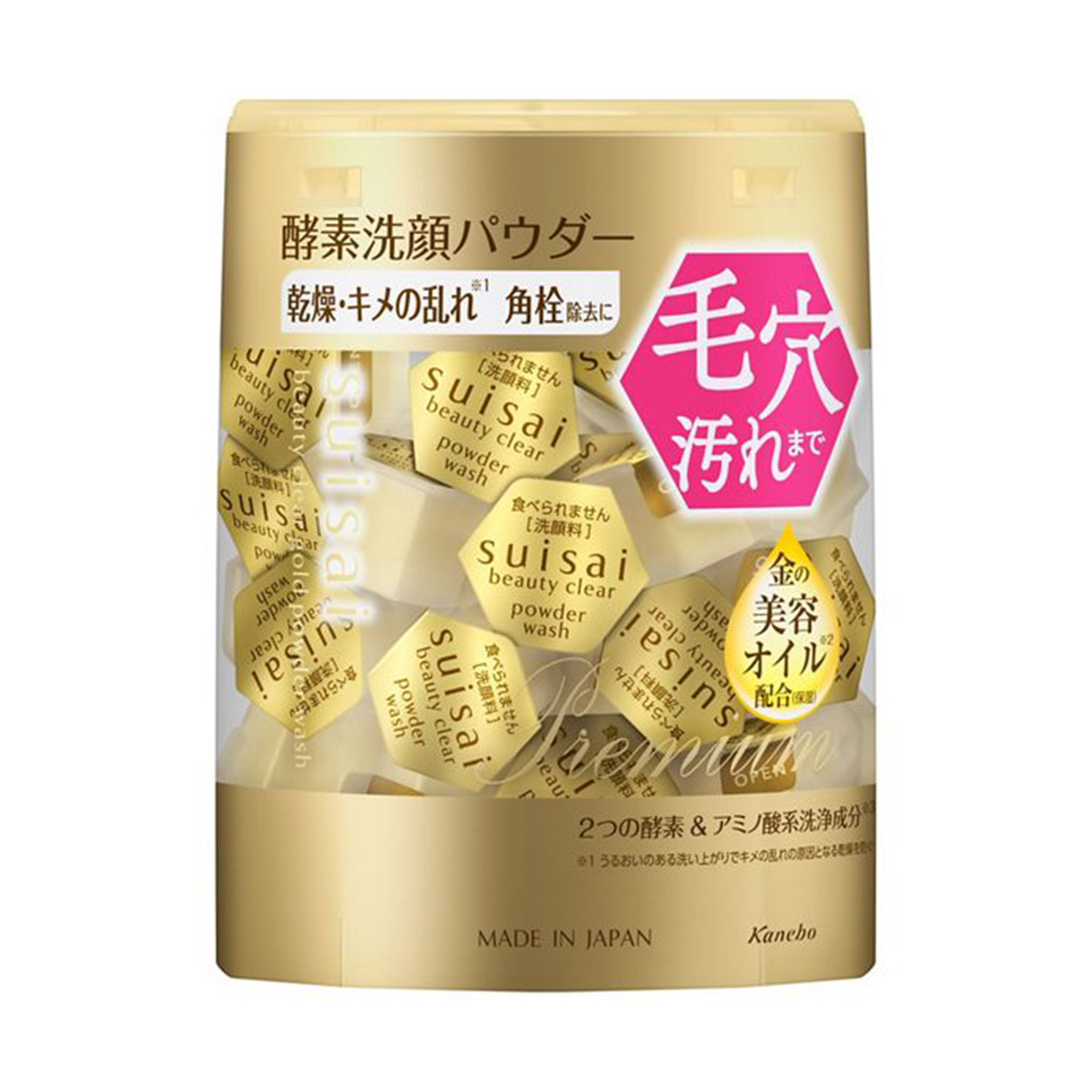 Suisai Beauty Clear Powder Wash