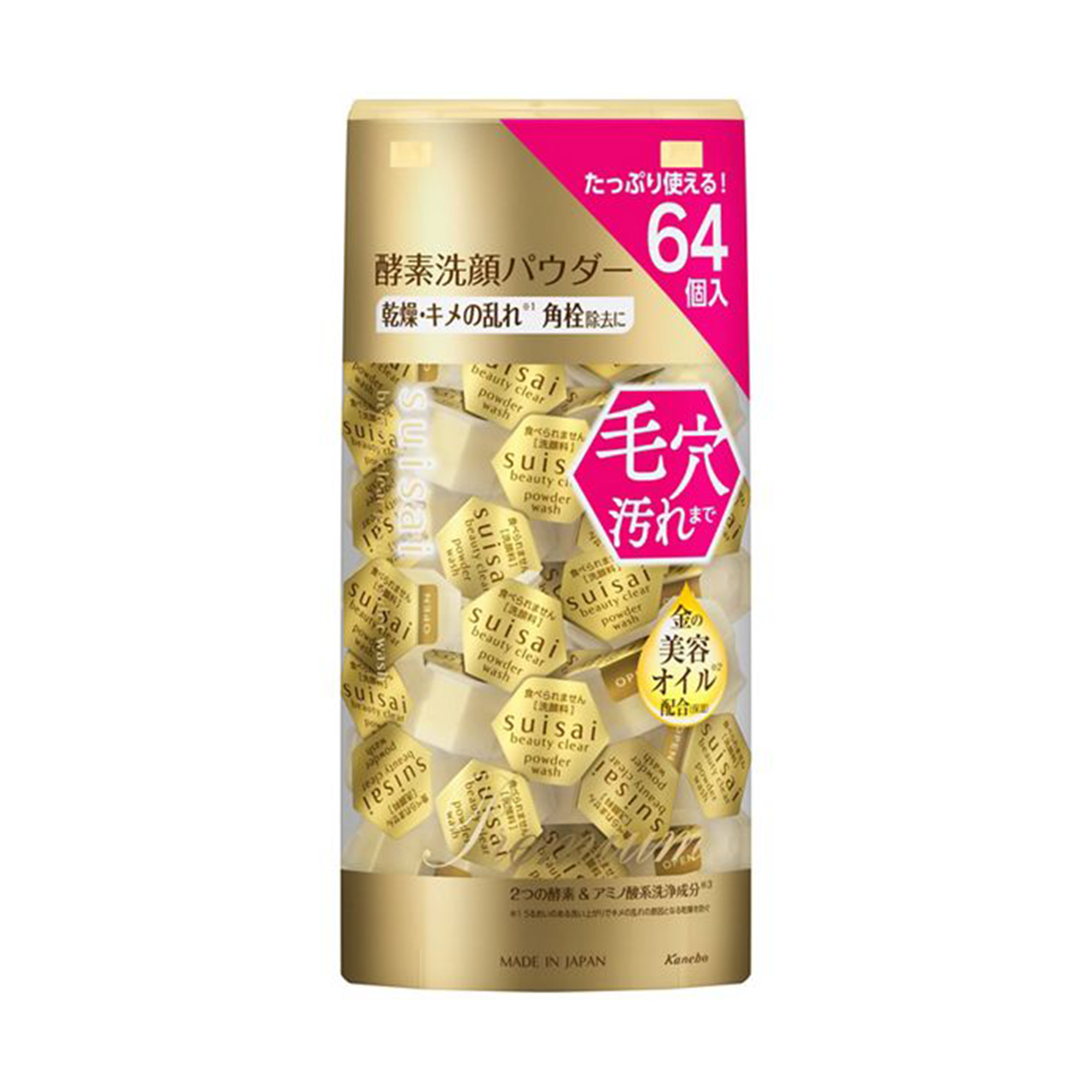Suisai Beauty Clear Powder Wash