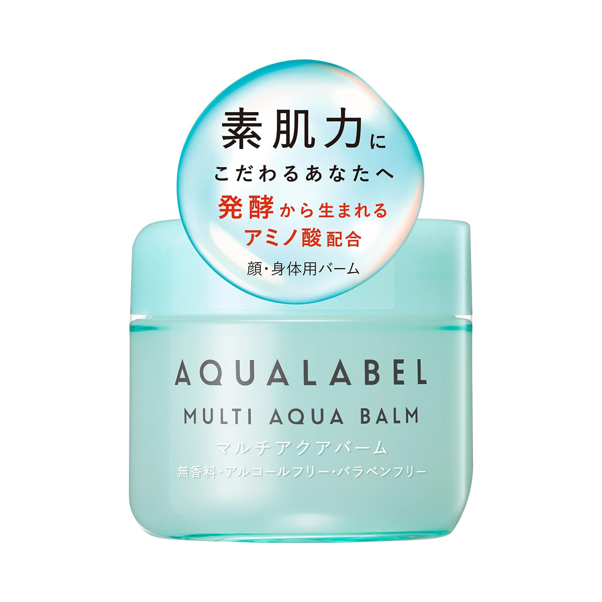 AQUALABEL Multi Aqua Balm