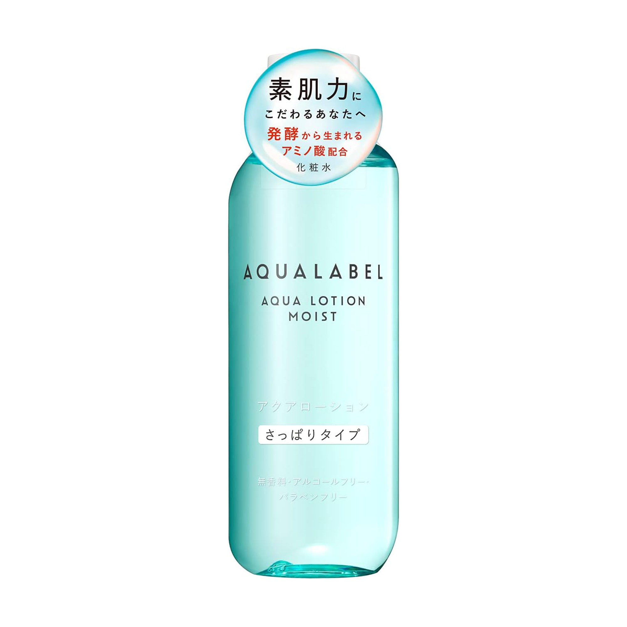 AQUALABEL Aqua Lotion
