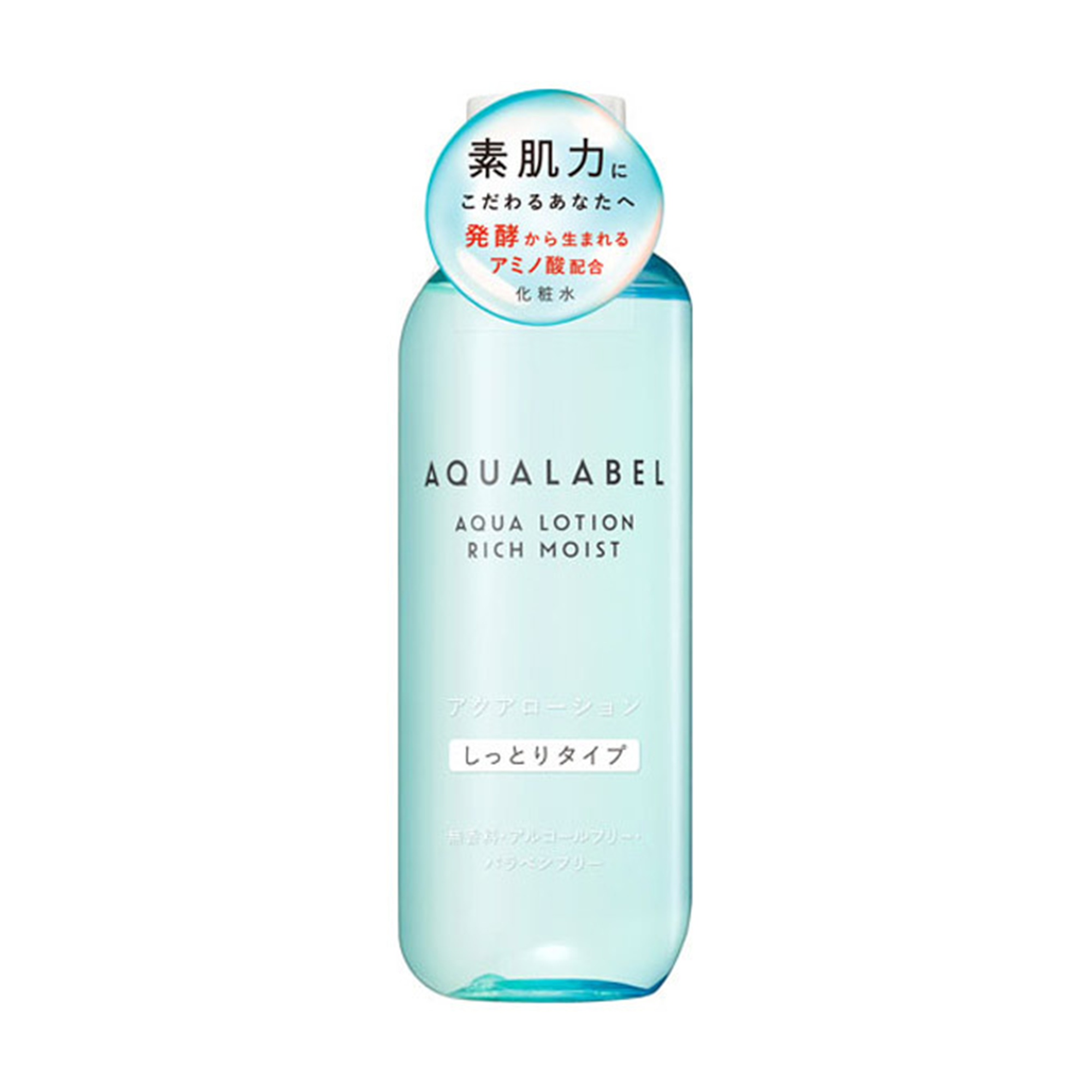 AQUALABEL Aqua Lotion