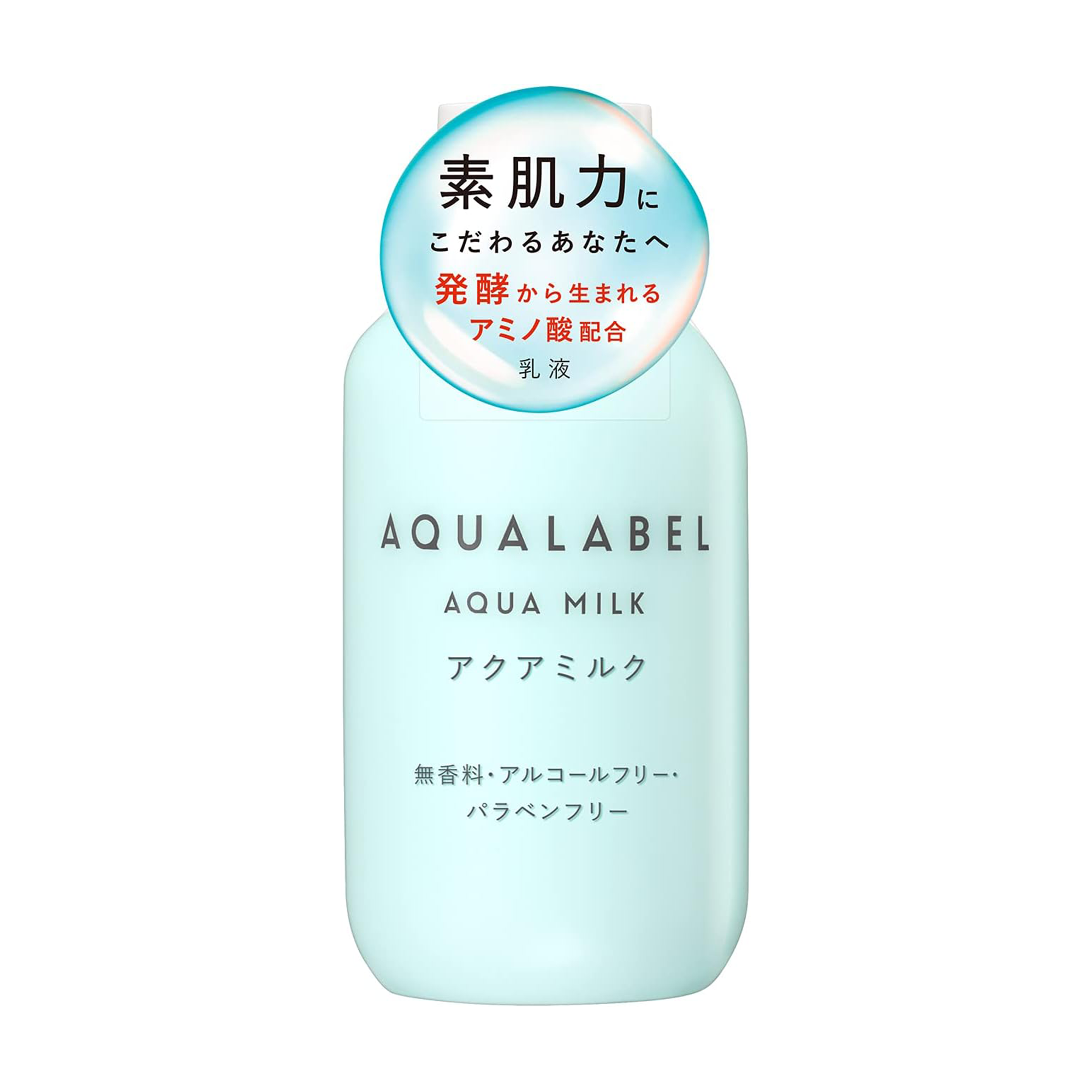 AQUALABEL Aqua Milk