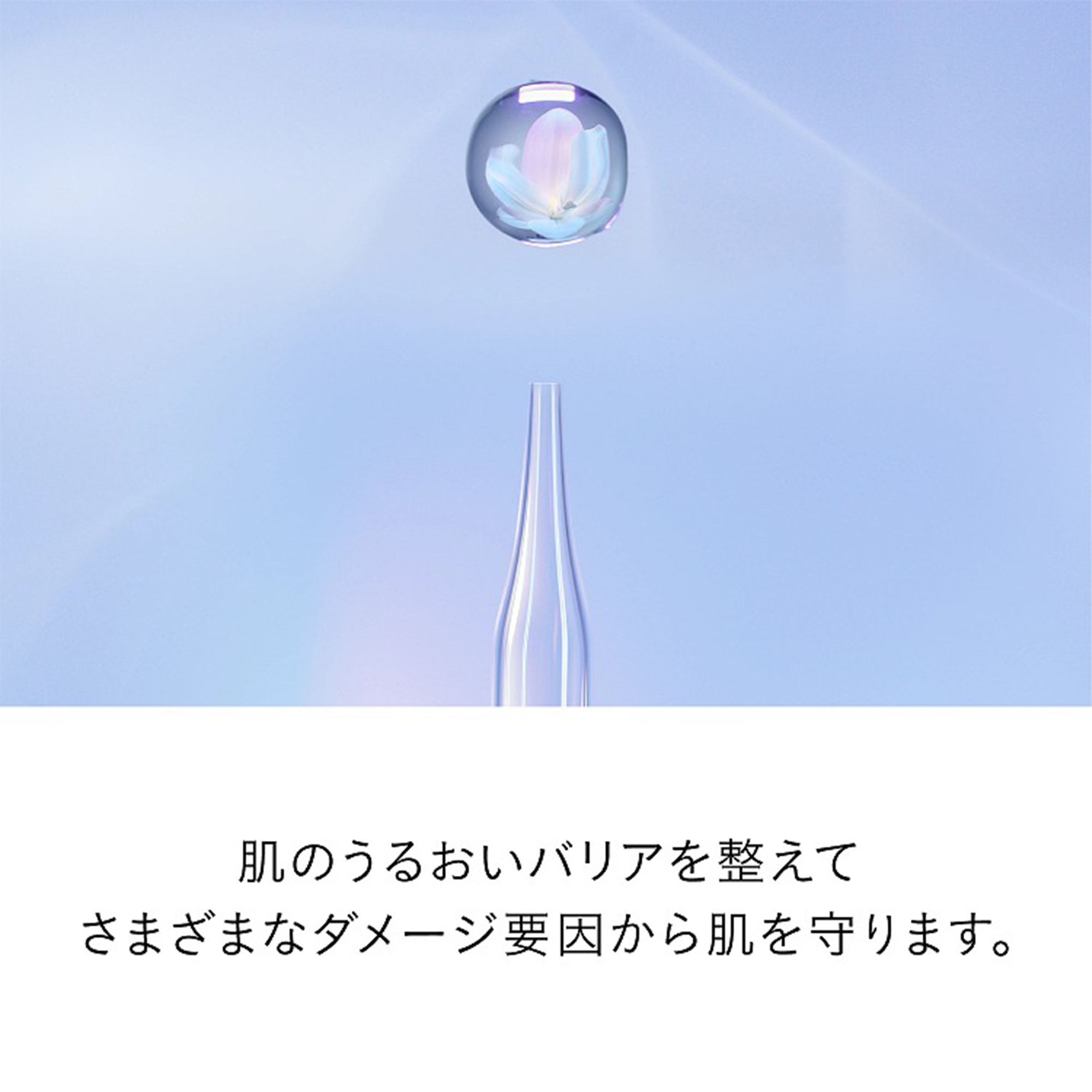 Cle de Peau Beaute The Serum