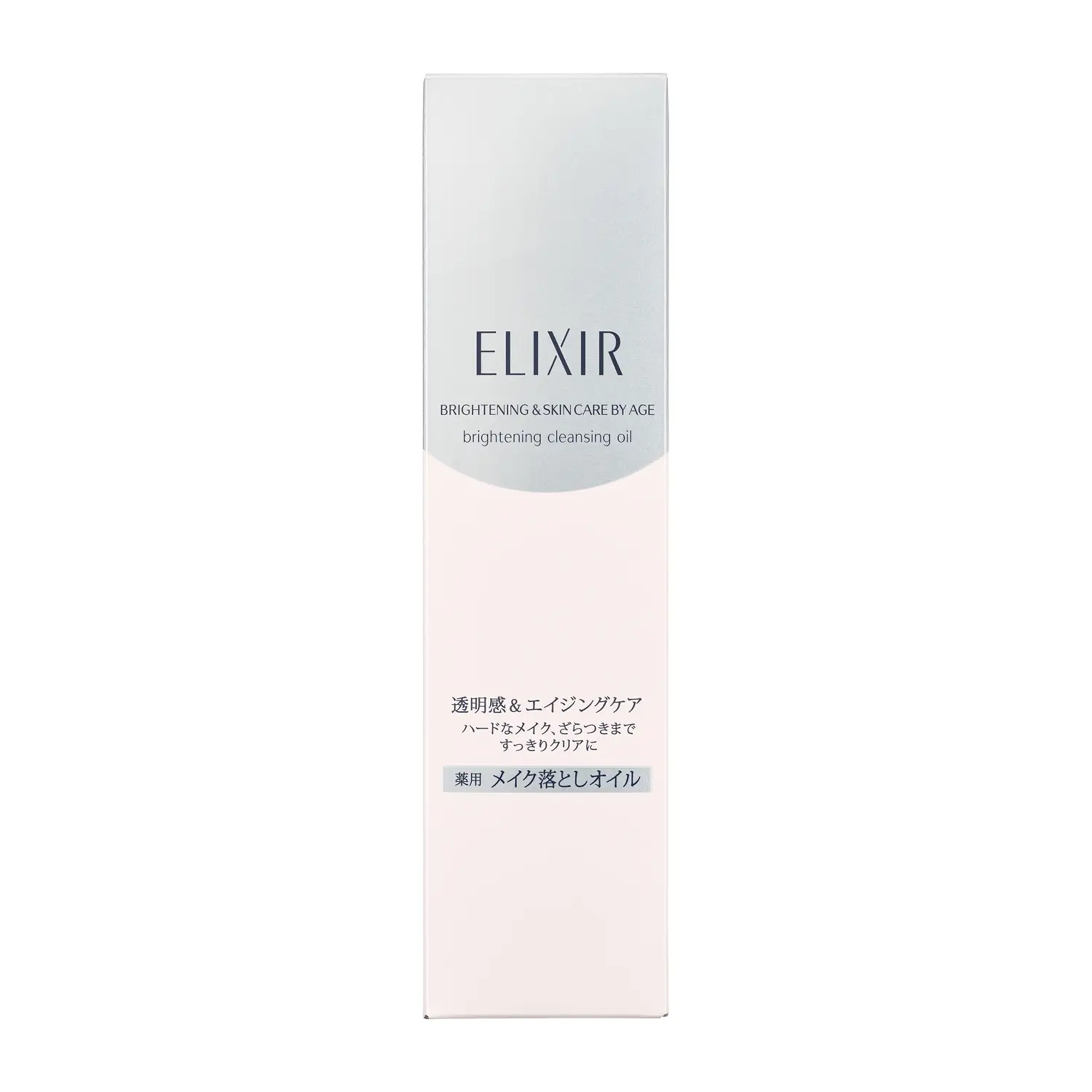 ELIXIR Brightening Makeup Cleansing Oil