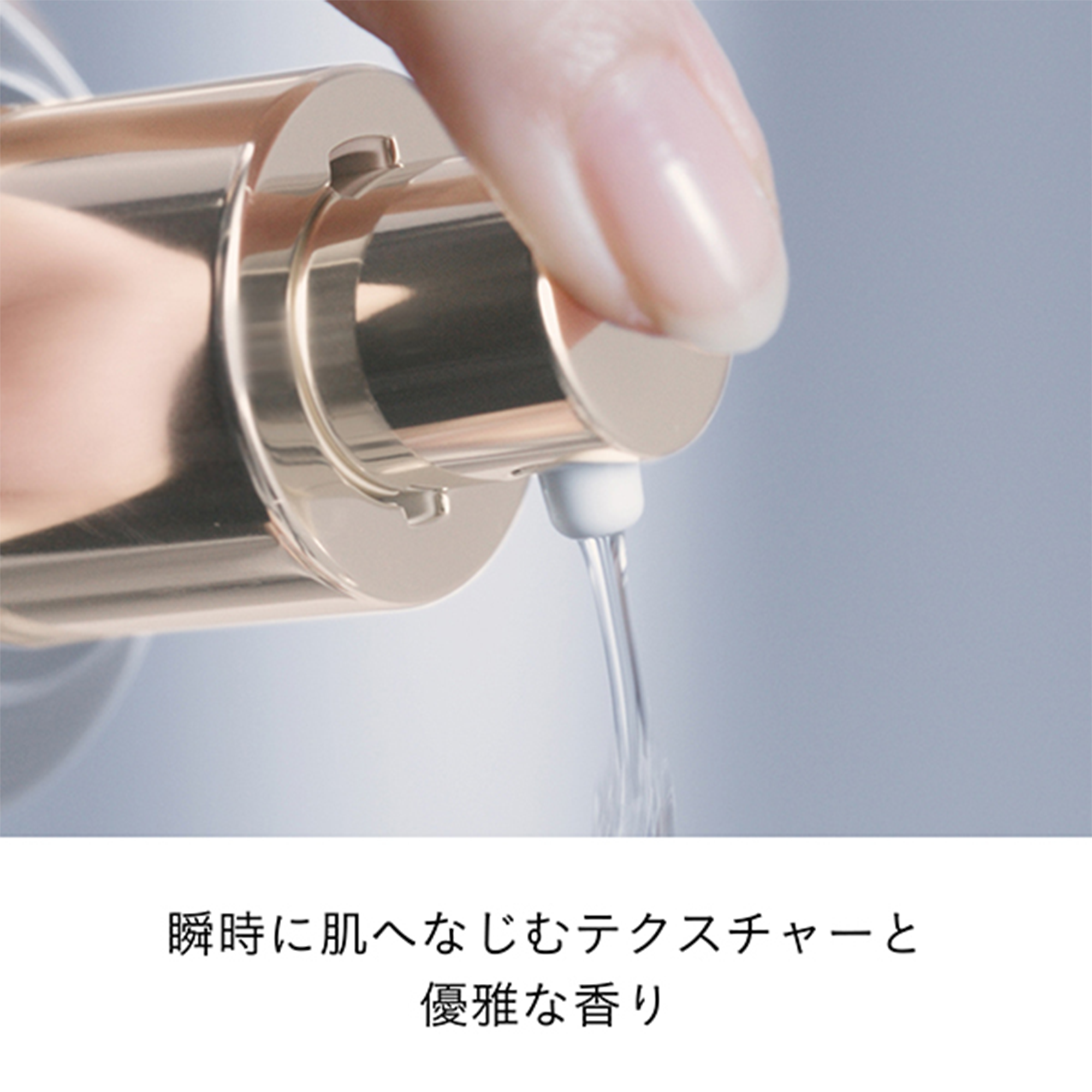 Cle de Peau Beaute Essence Lotion