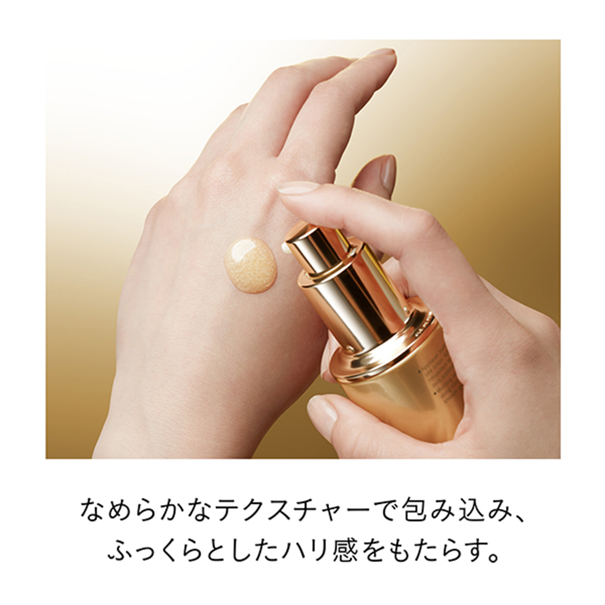 Cle de Peau Beaute Precious Gold Vitality Serum