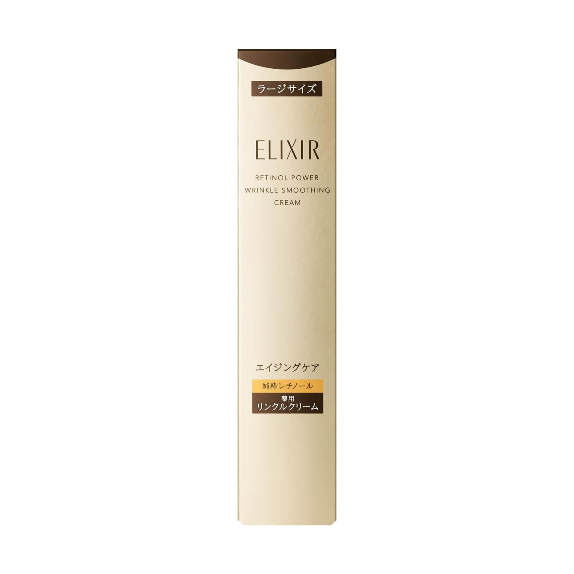 ELIXIR Retinol Power Wrinkle Smoothing Cream