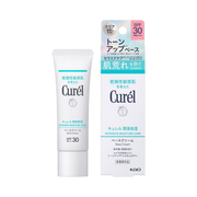 Curel Intensive Moisture Care Base Cream
