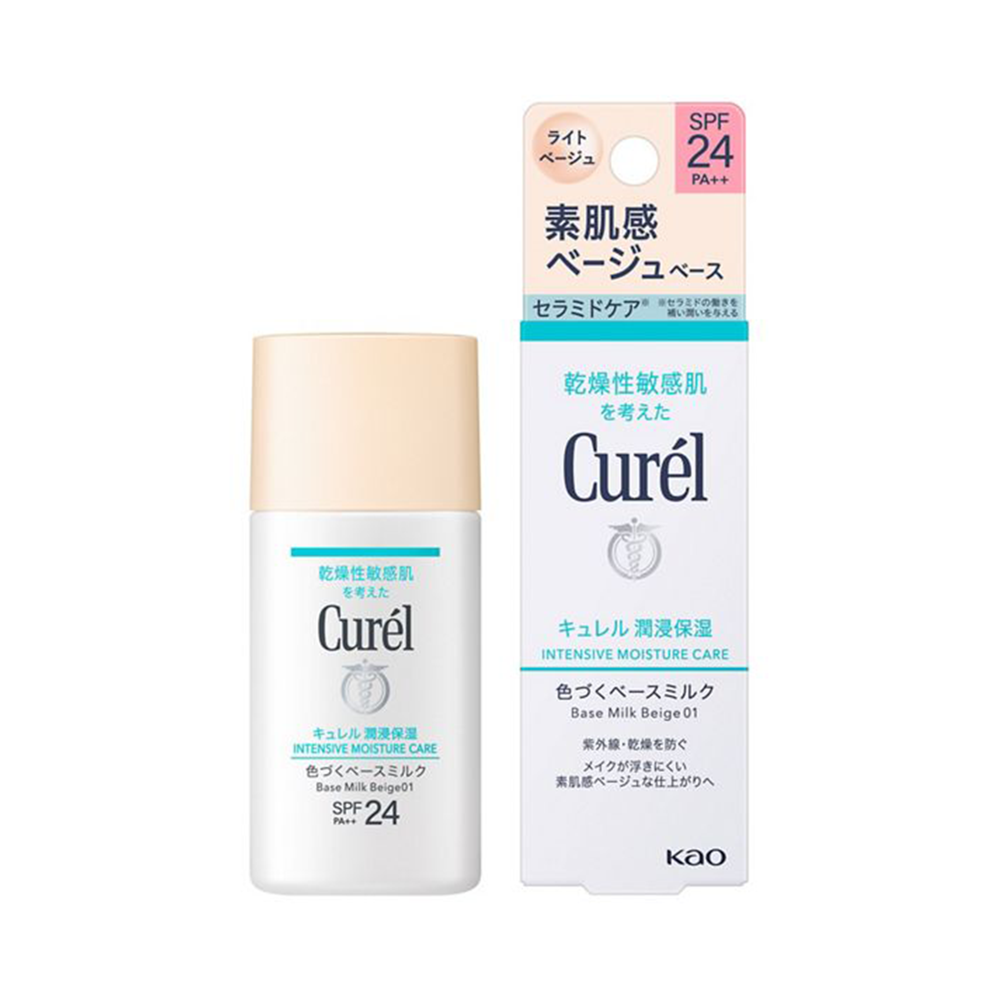 Curel Intensive Moisture Care Base Milk
