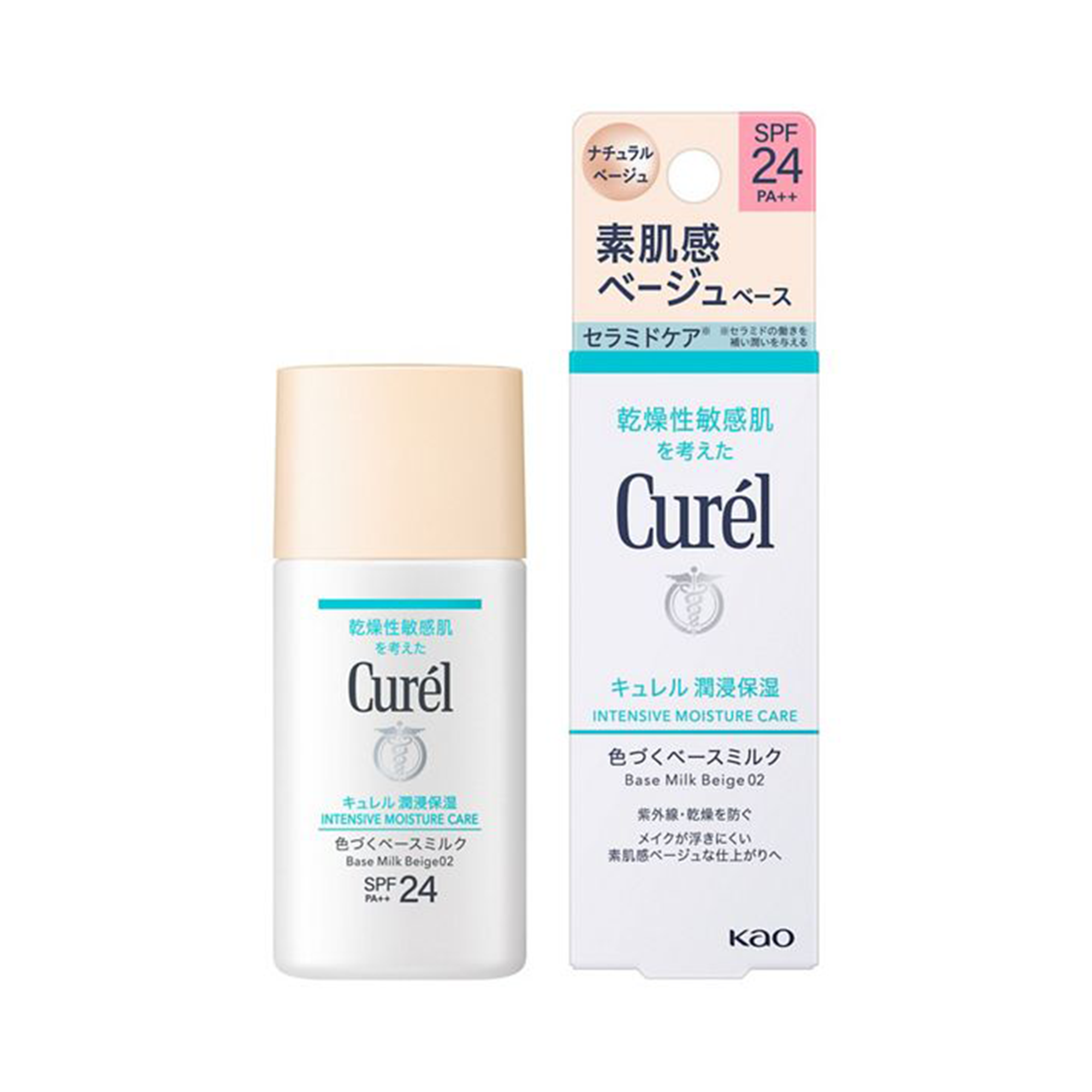 Curel Intensive Moisture Care Base Milk